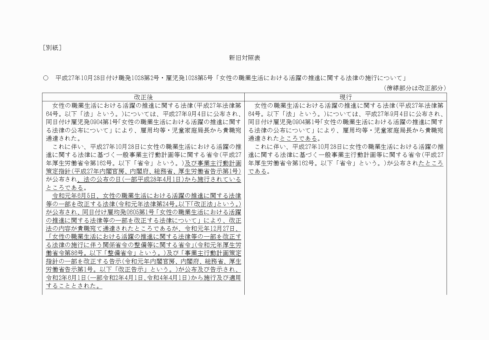2FH00000032228-1.png