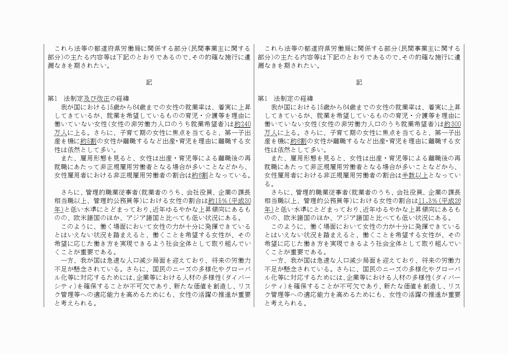 2FH00000032228-2.png