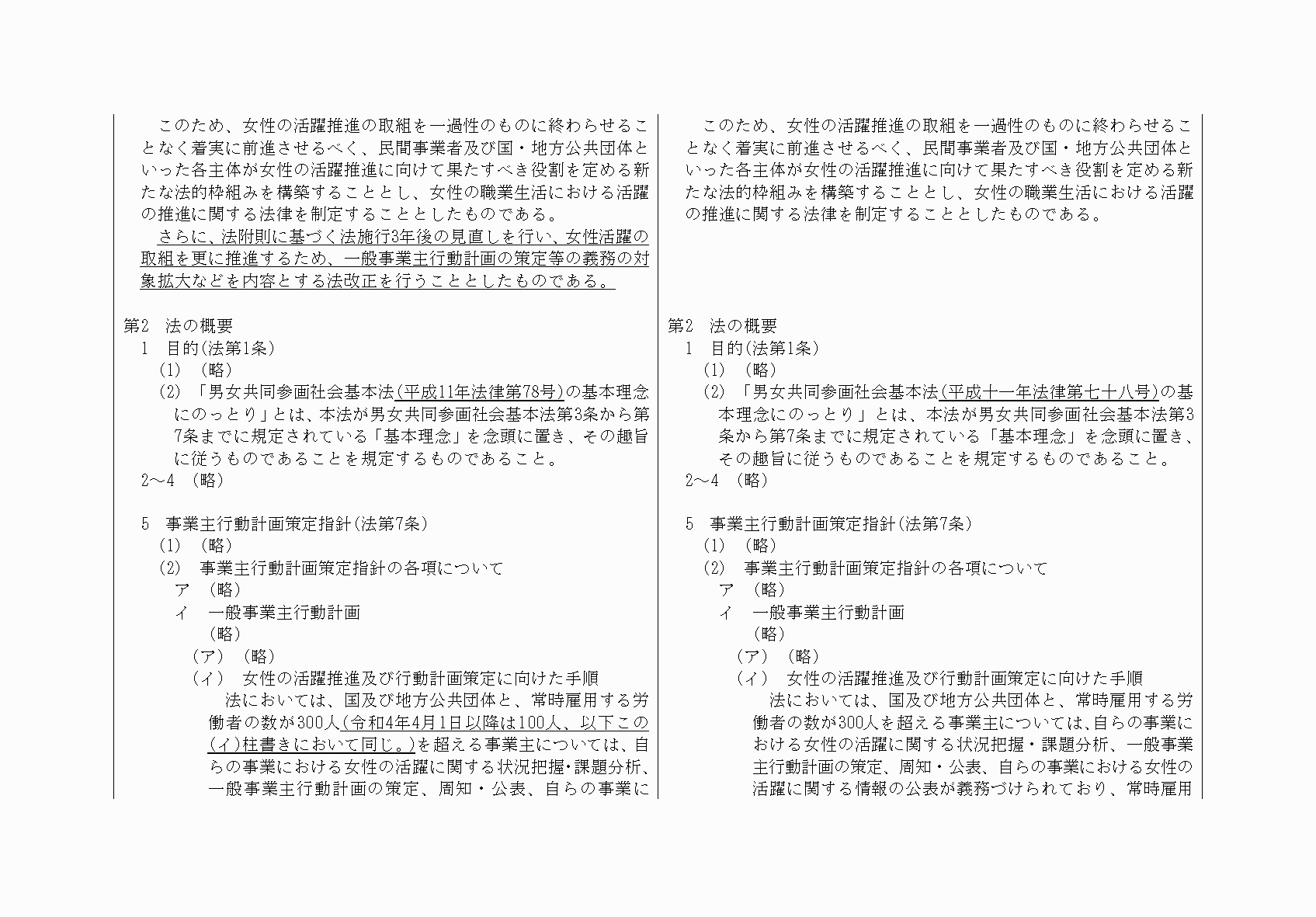 2FH00000032228-3.png