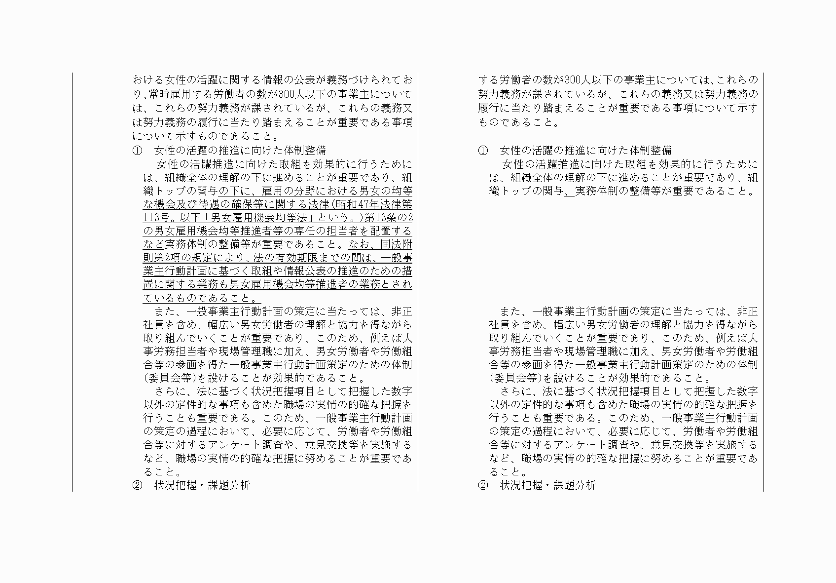 2FH00000032228-4.png