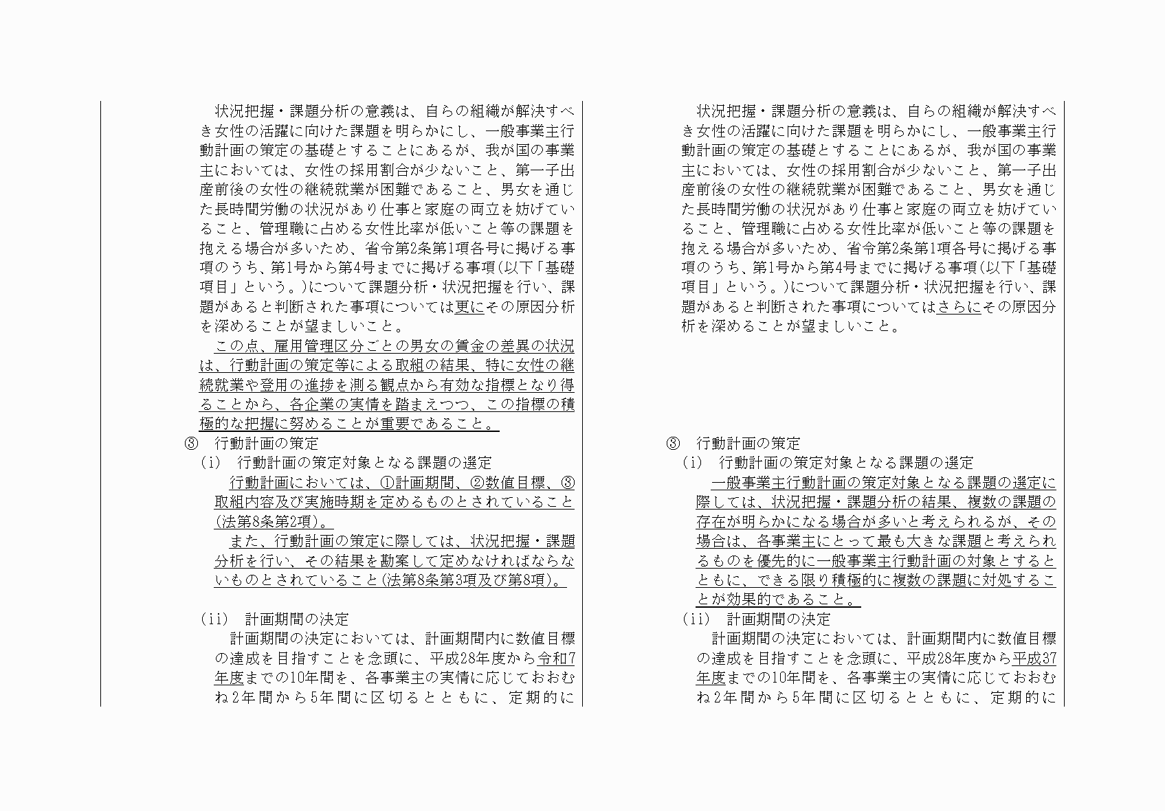 2FH00000032228-5.png