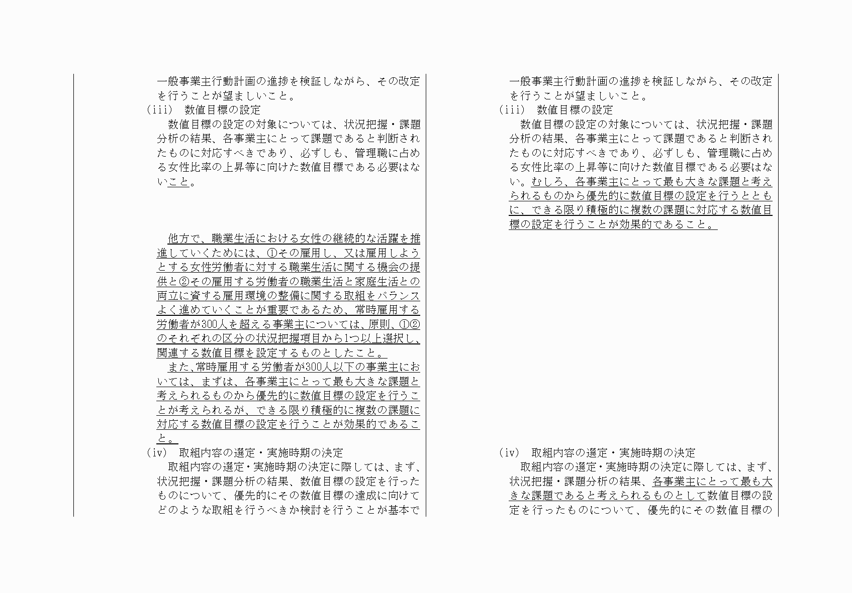 2FH00000032228-6.png