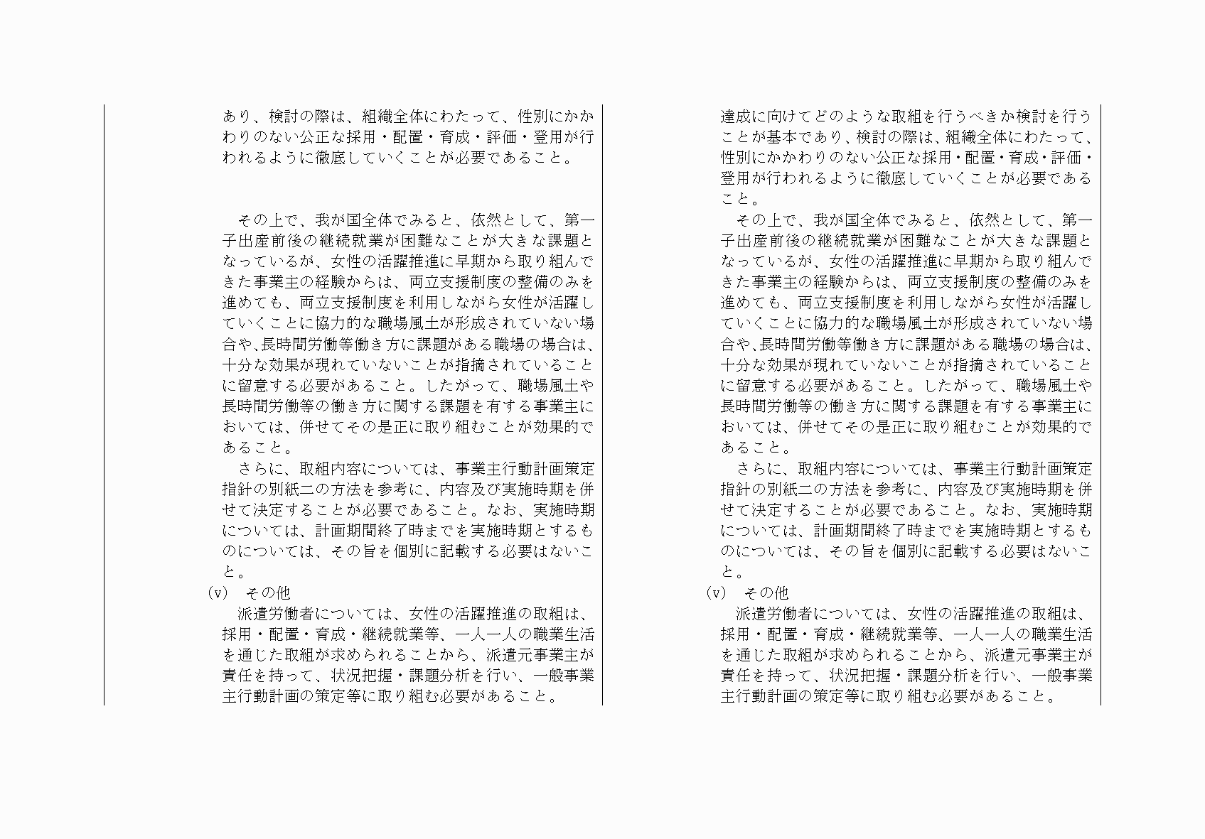 2FH00000032228-7.png