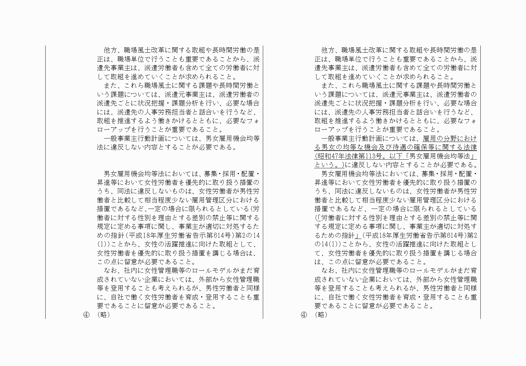 2FH00000032228-8.png
