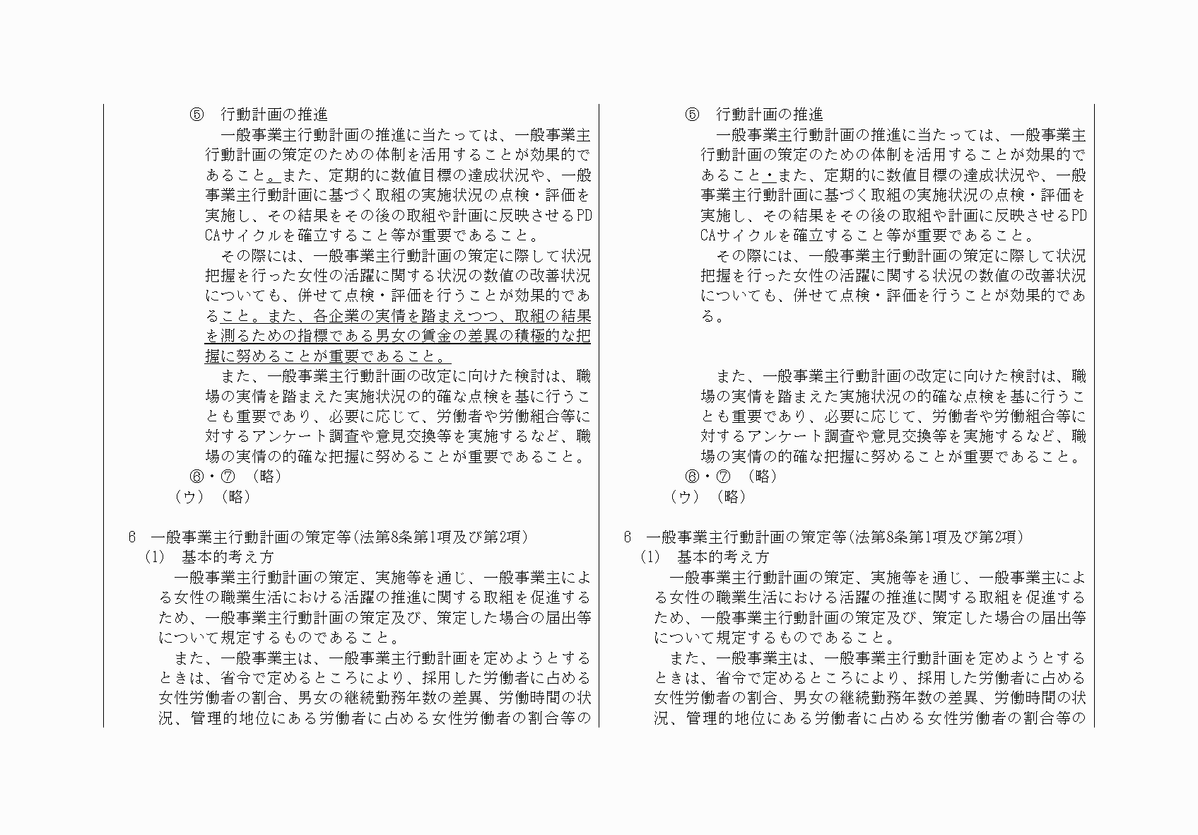 2FH00000032228-9.png