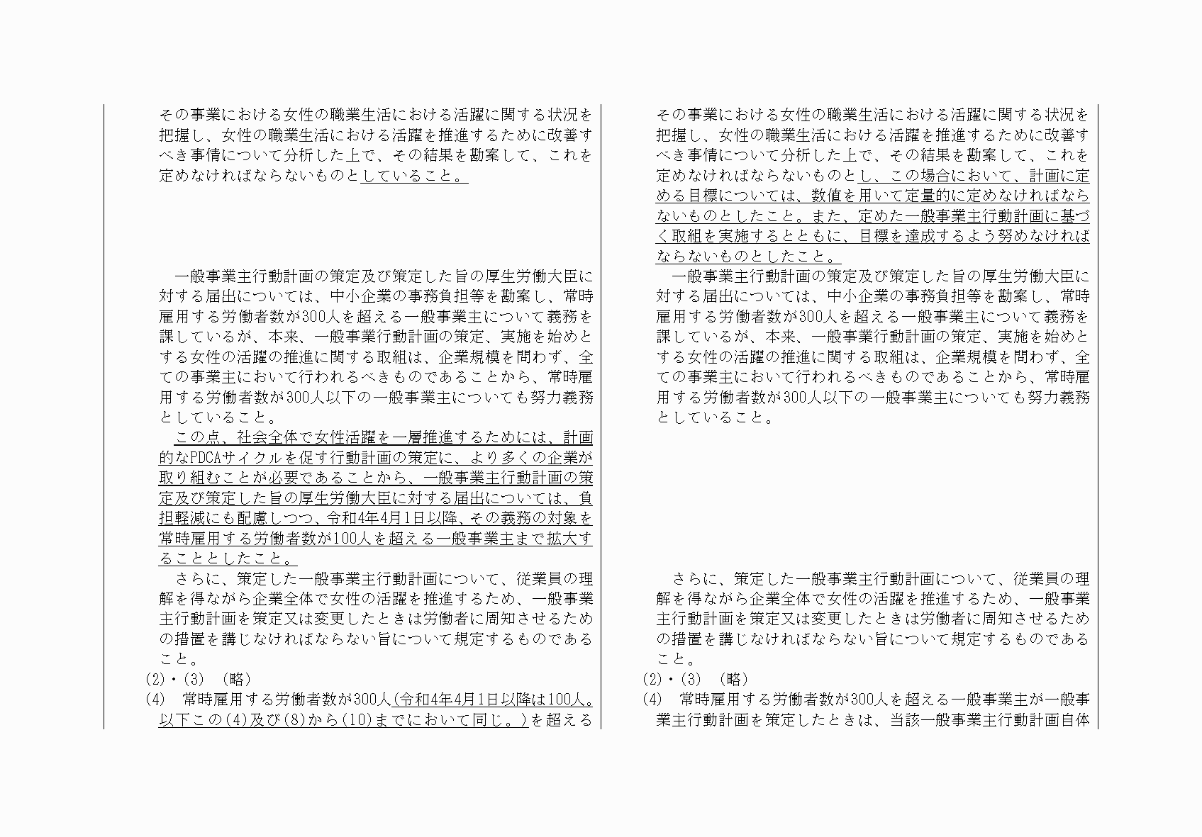 2FH00000032228-10.png