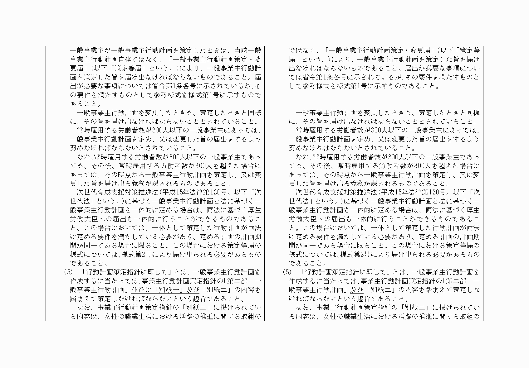 2FH00000032228-11.png