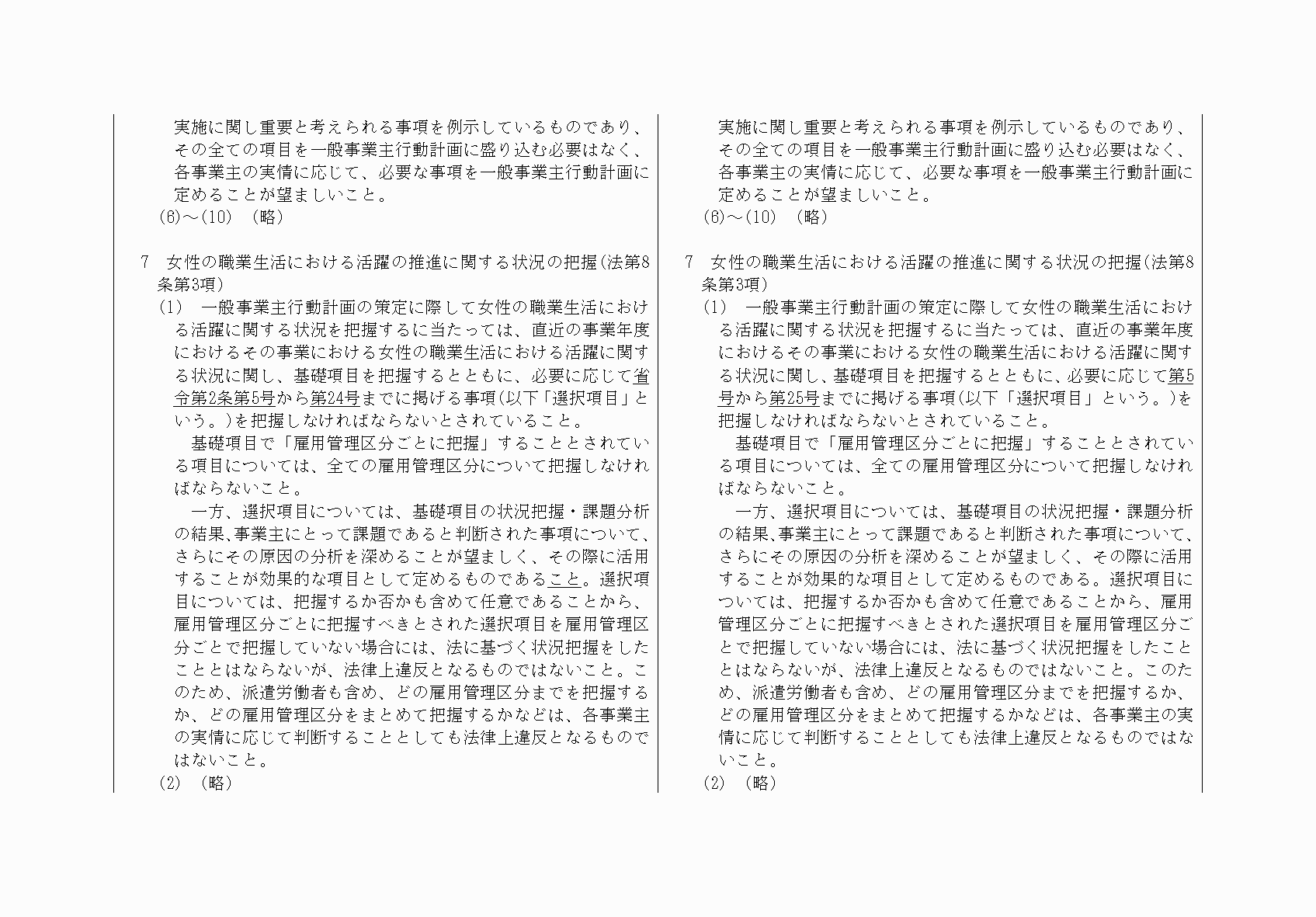 2FH00000032228-12.png