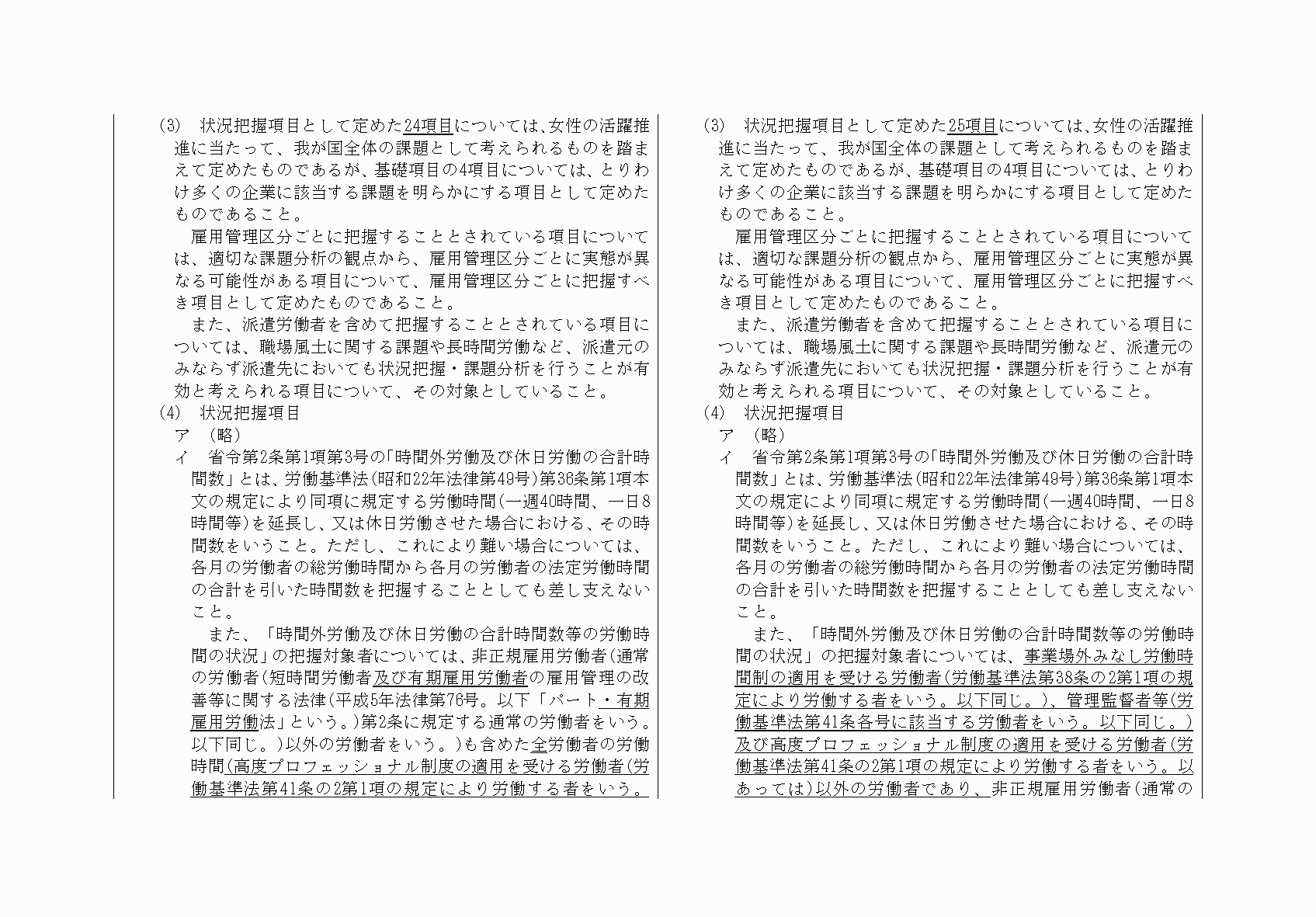 2FH00000032228-13.png