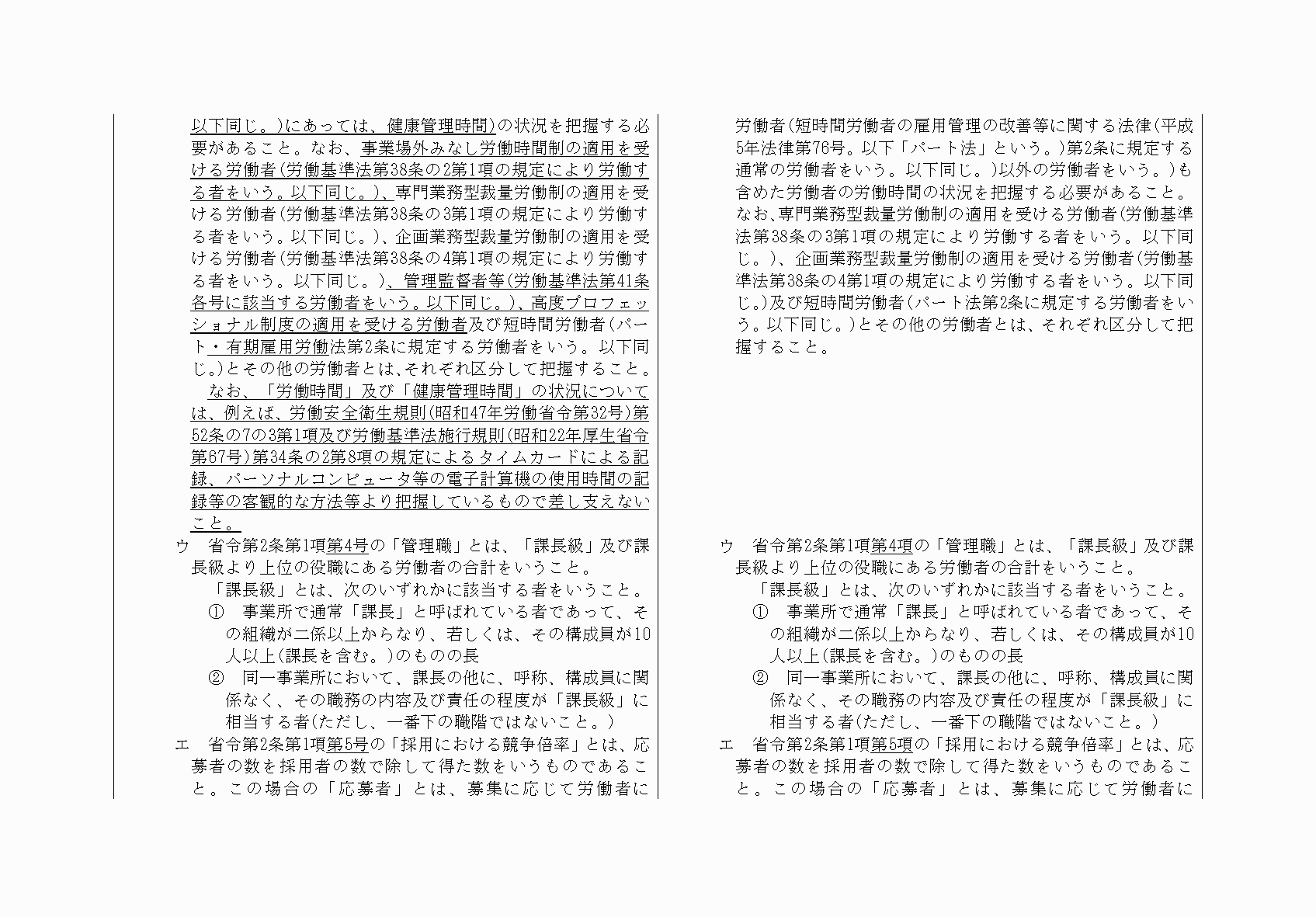 2FH00000032228-14.png