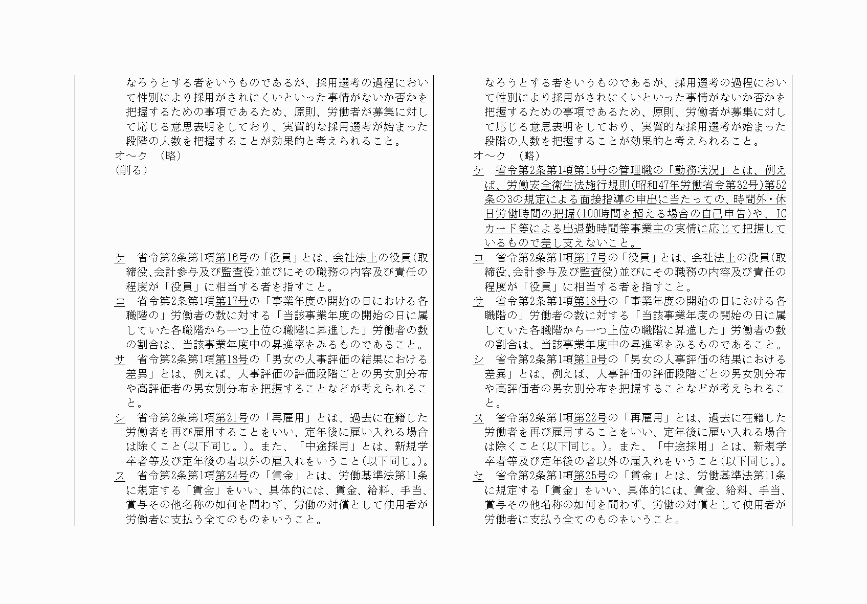 2FH00000032228-15.png