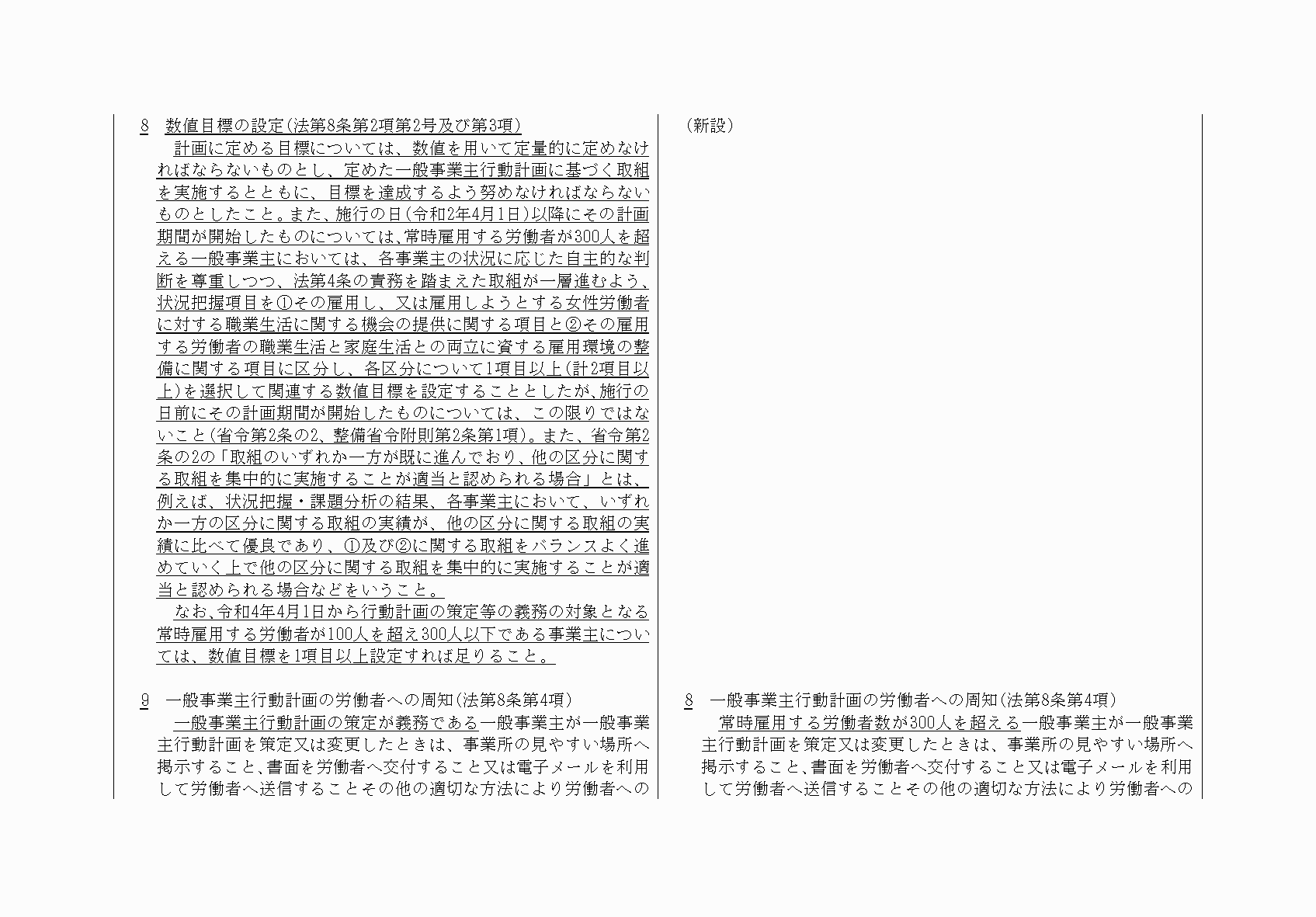2FH00000032228-16.png