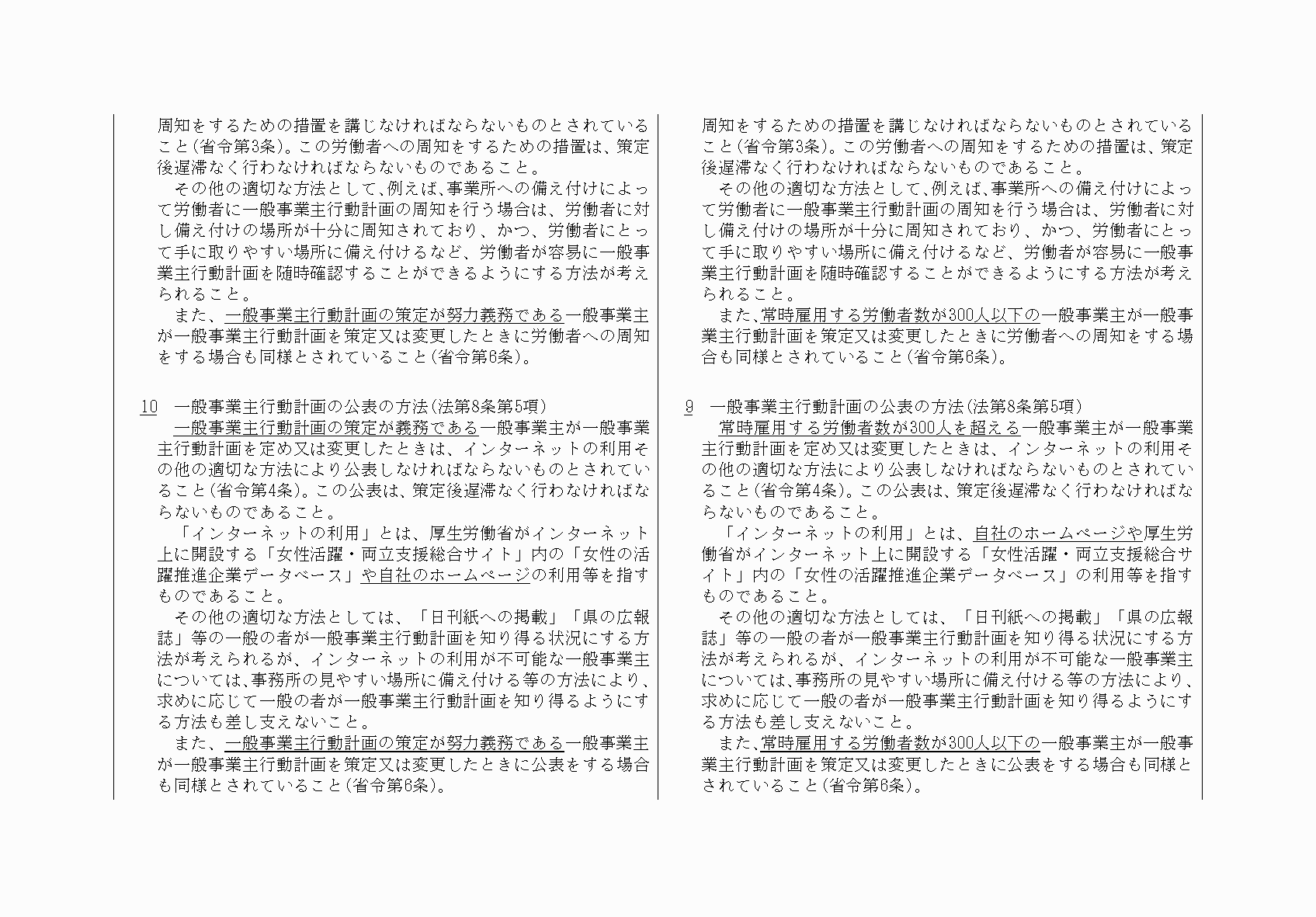 2FH00000032228-17.png
