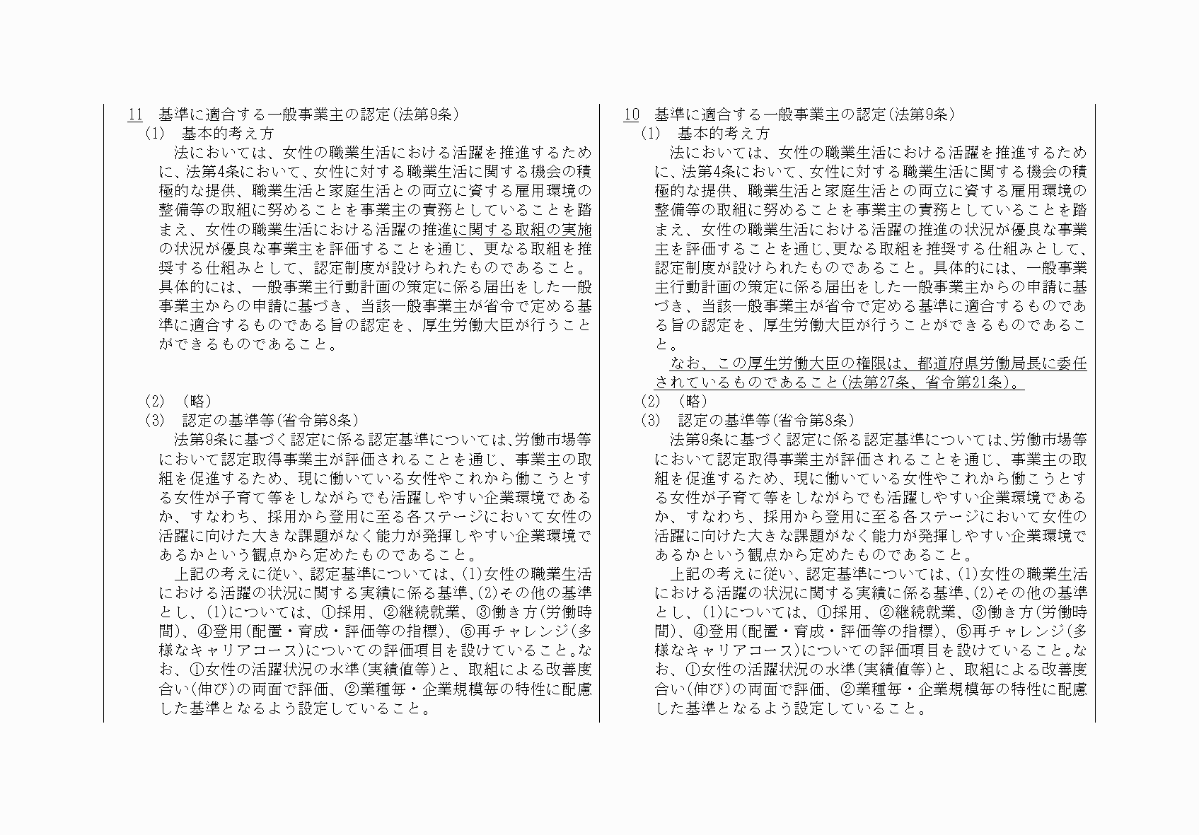 2FH00000032228-18.png