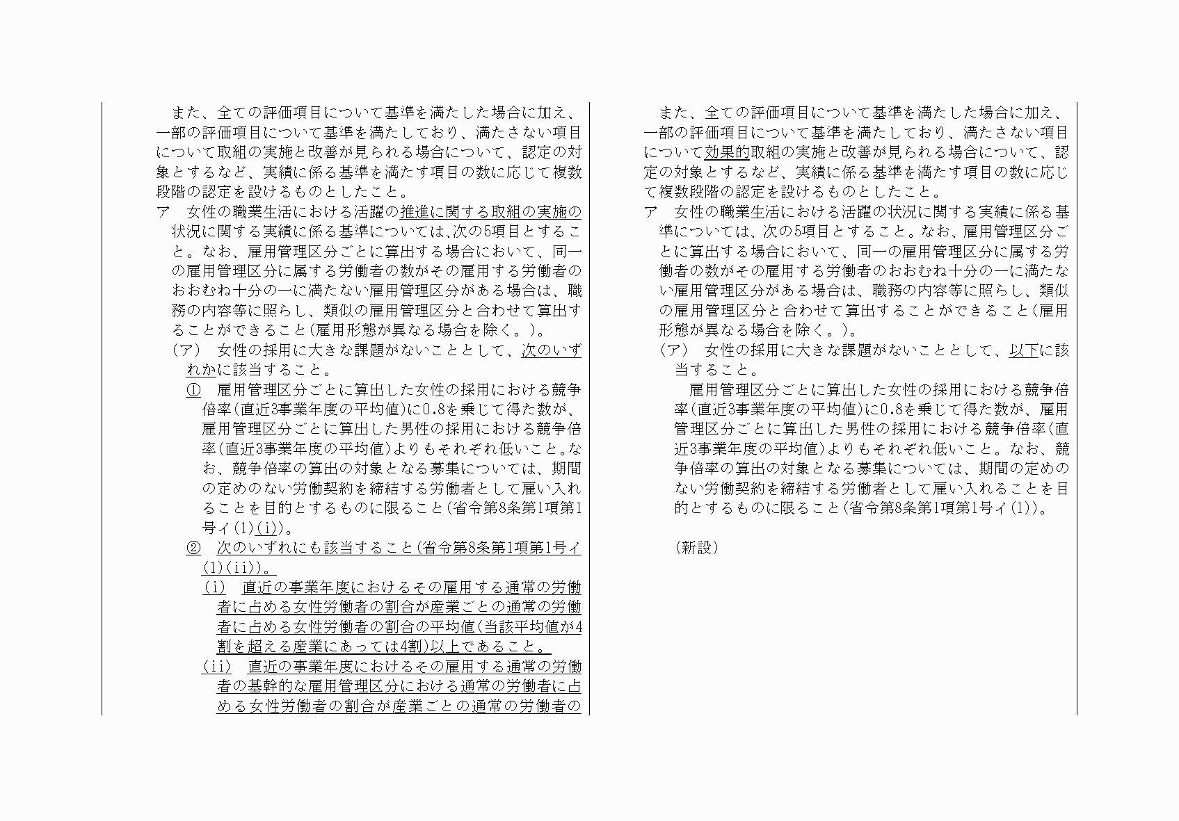 2FH00000032228-19.png