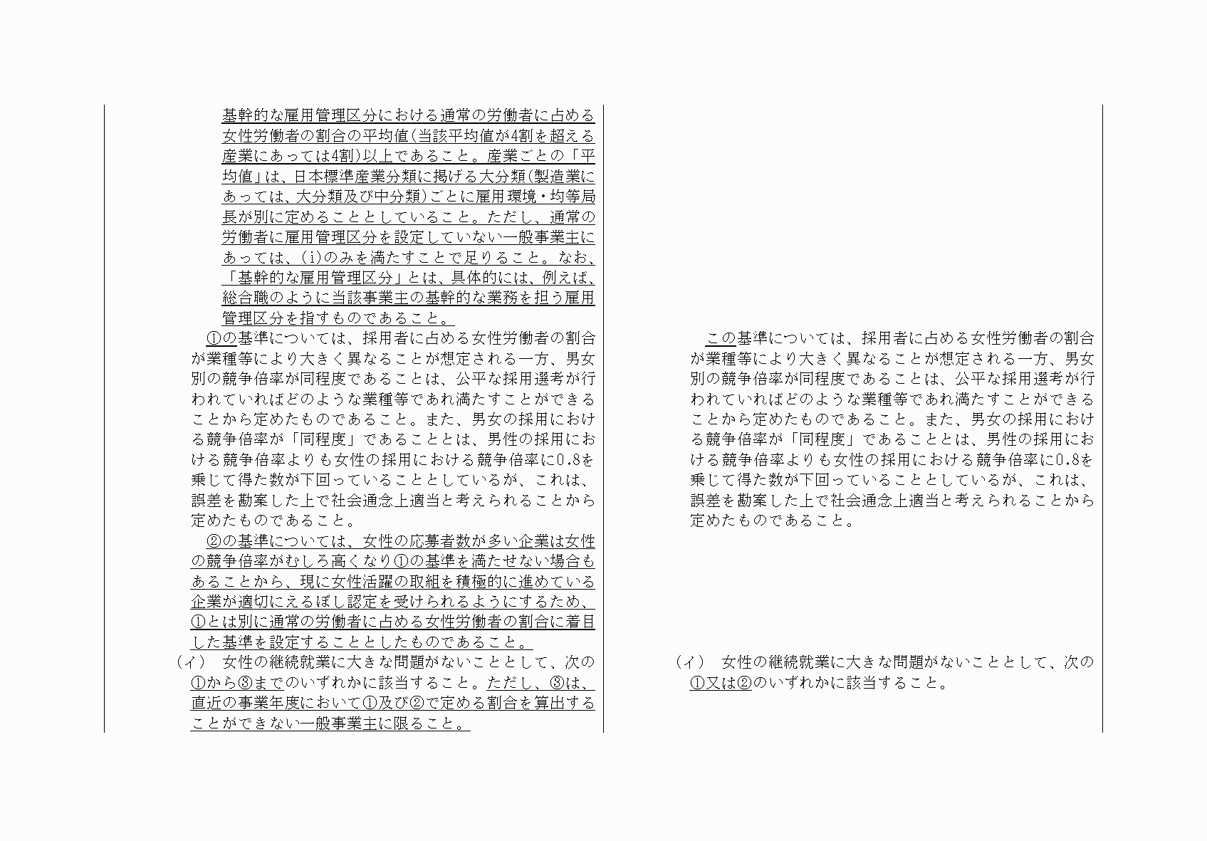 2FH00000032228-20.png