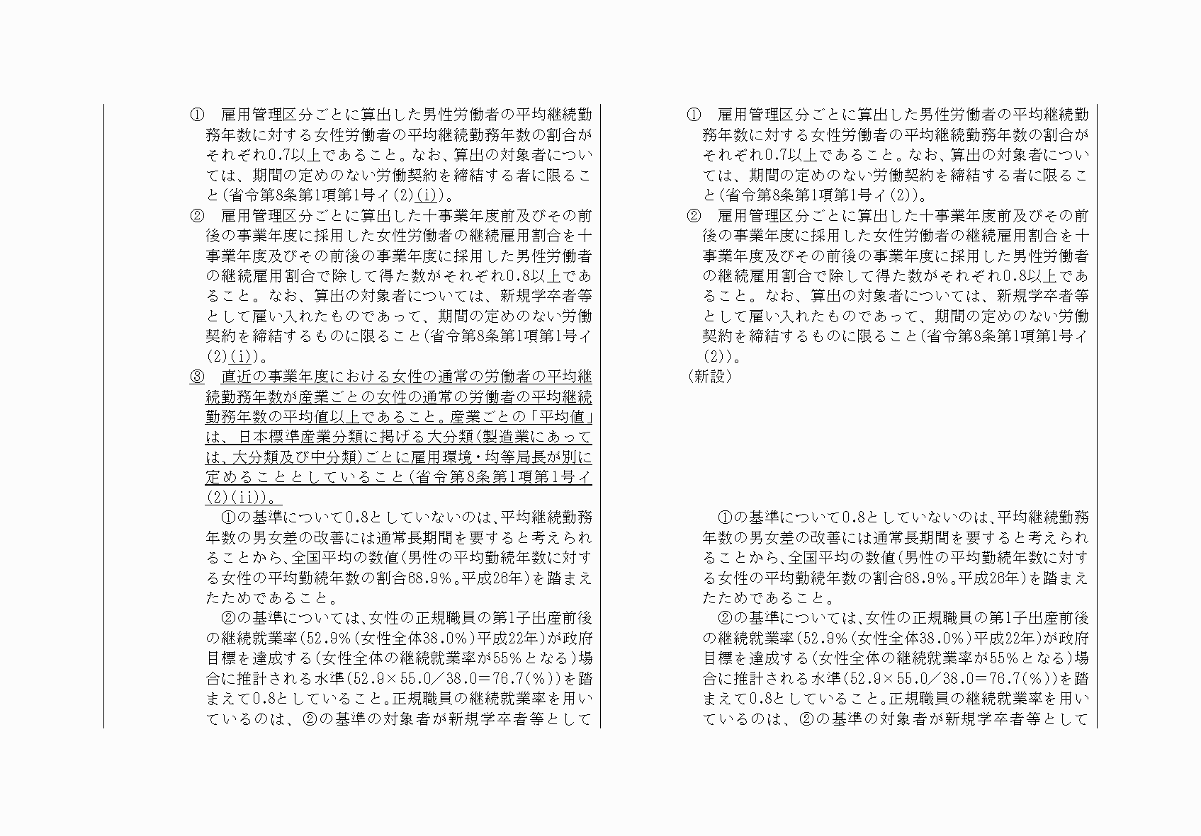2FH00000032228-21.png