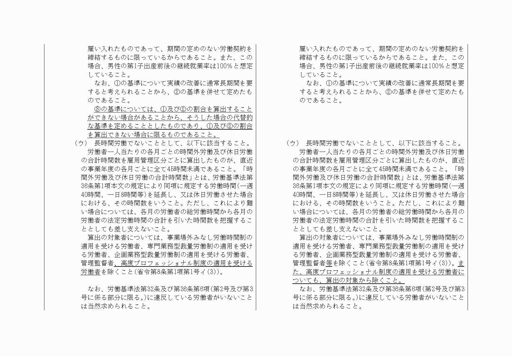 2FH00000032228-22.png