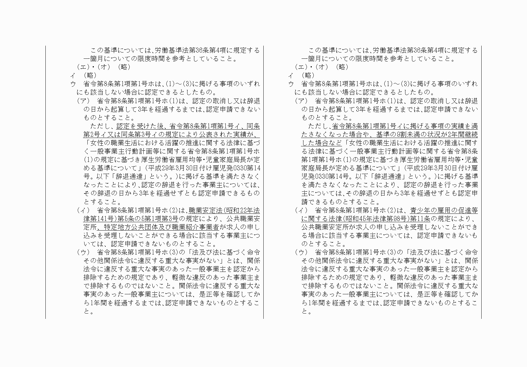 2FH00000032228-23.png