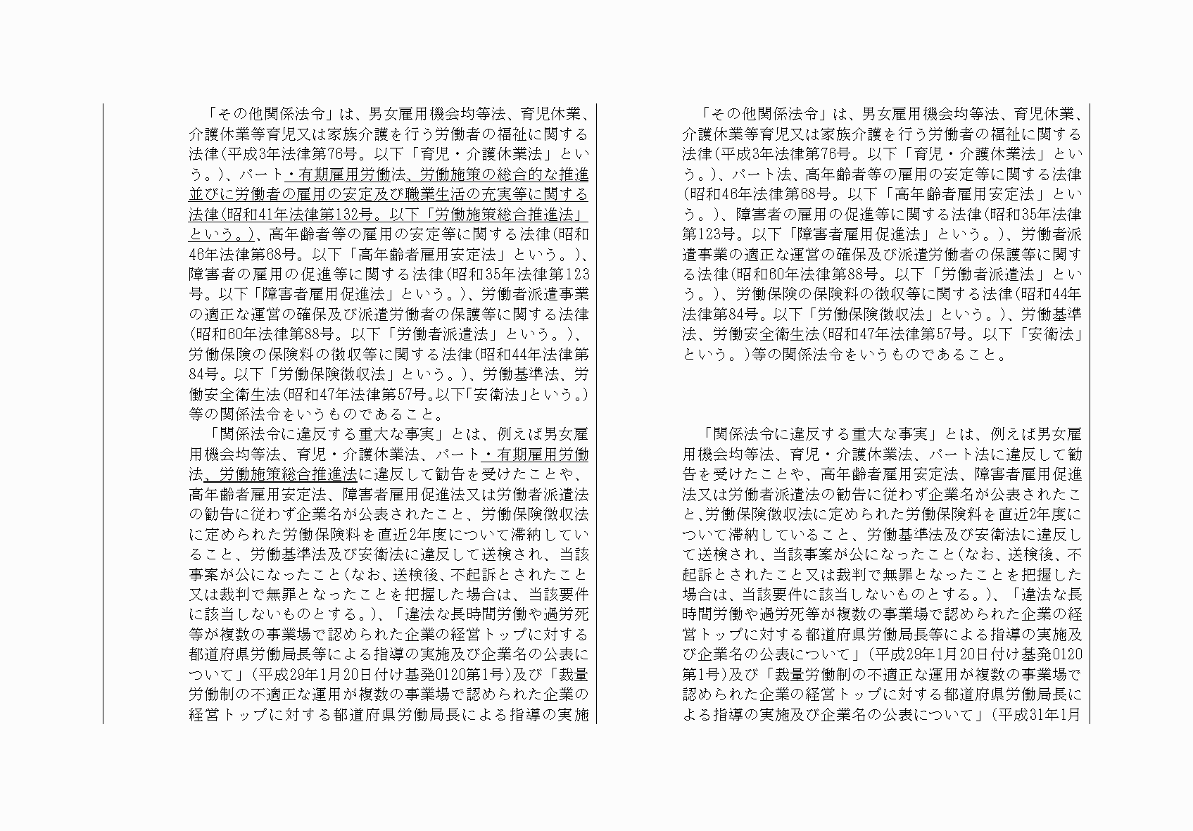 2FH00000032228-24.png