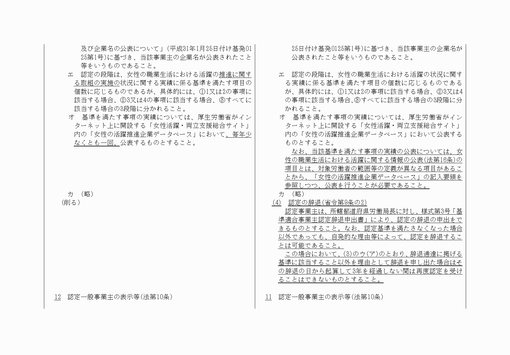 2FH00000032228-25.png