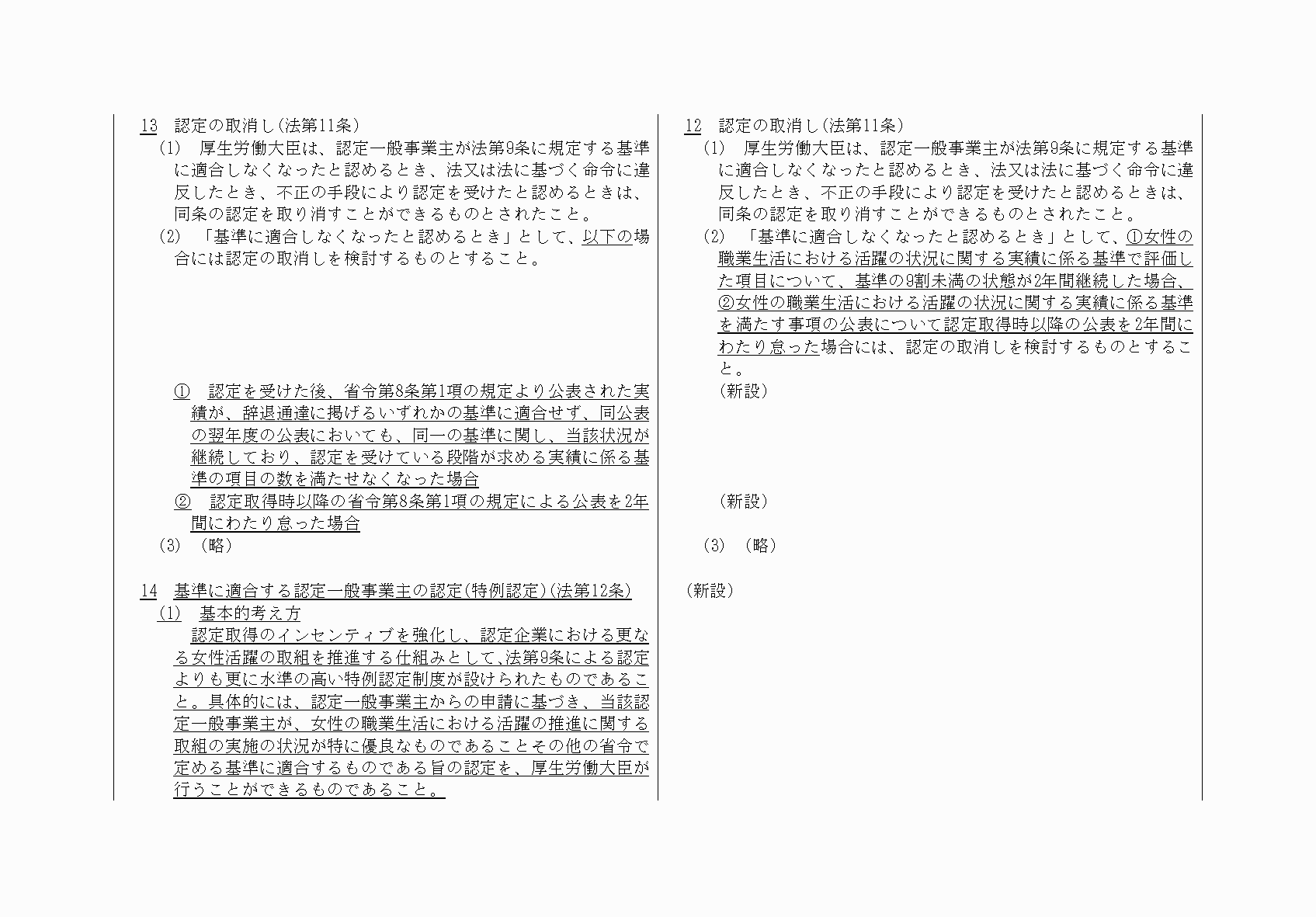 2FH00000032228-26.png