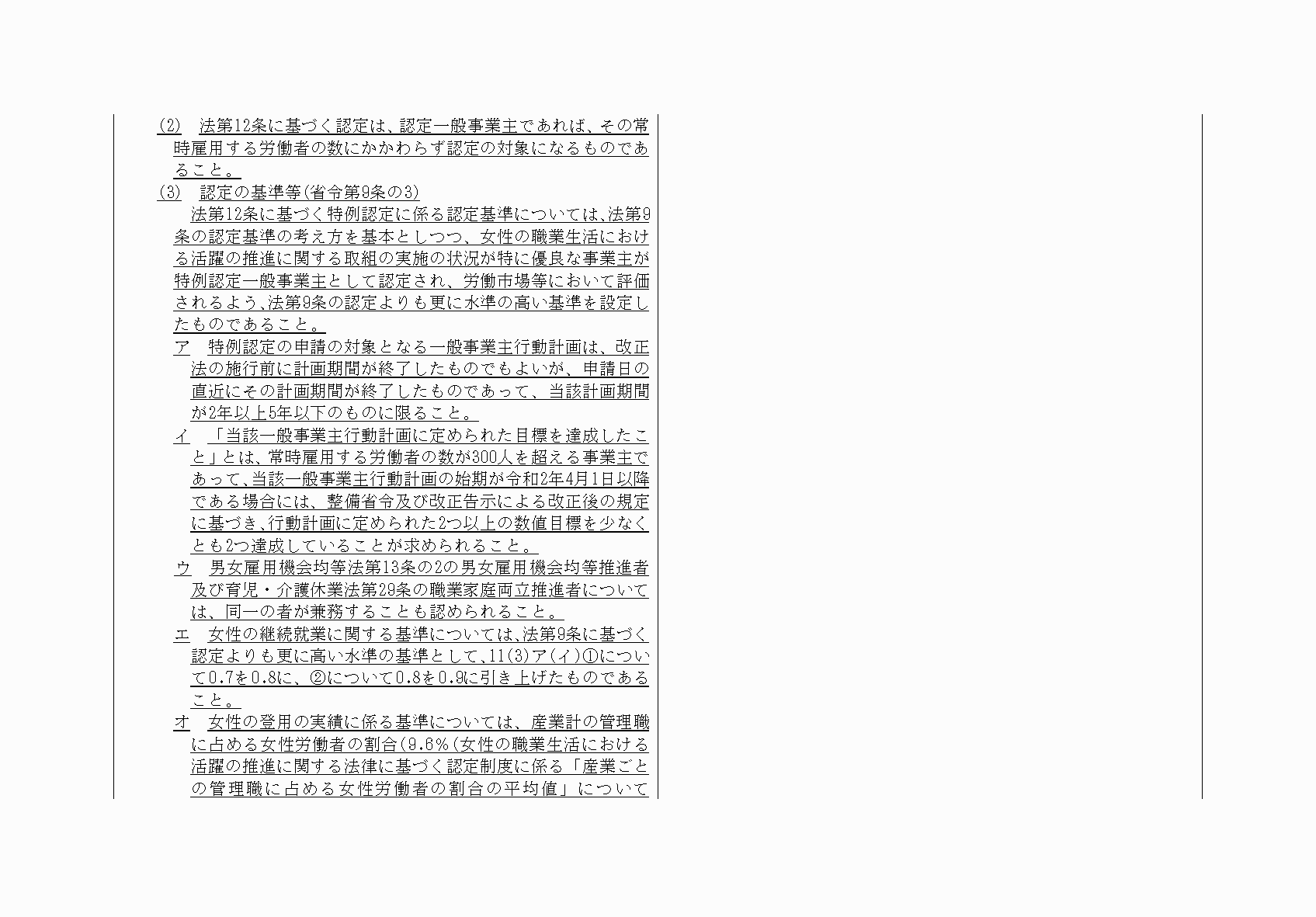 2FH00000032228-27.png