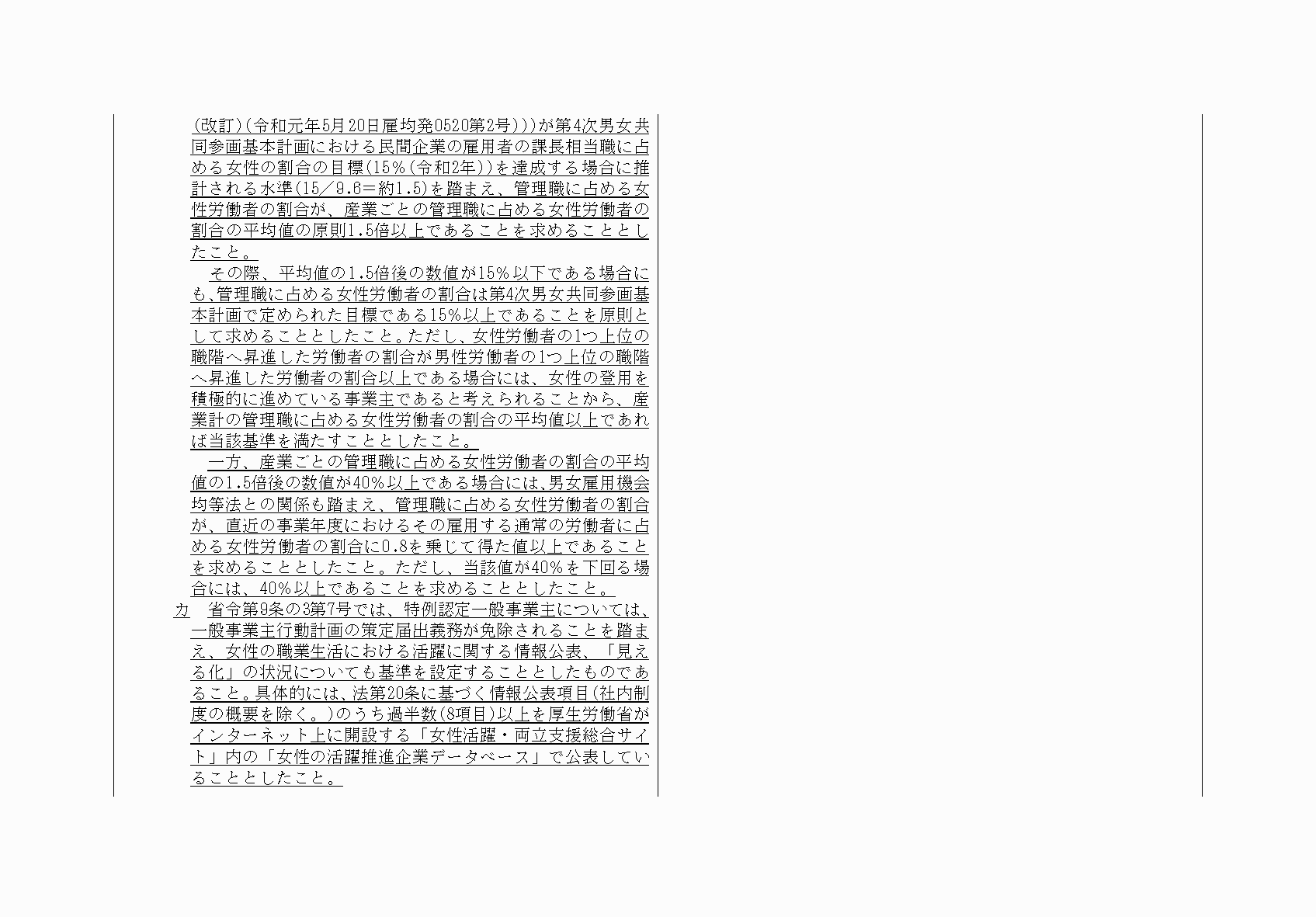 2FH00000032228-28.png