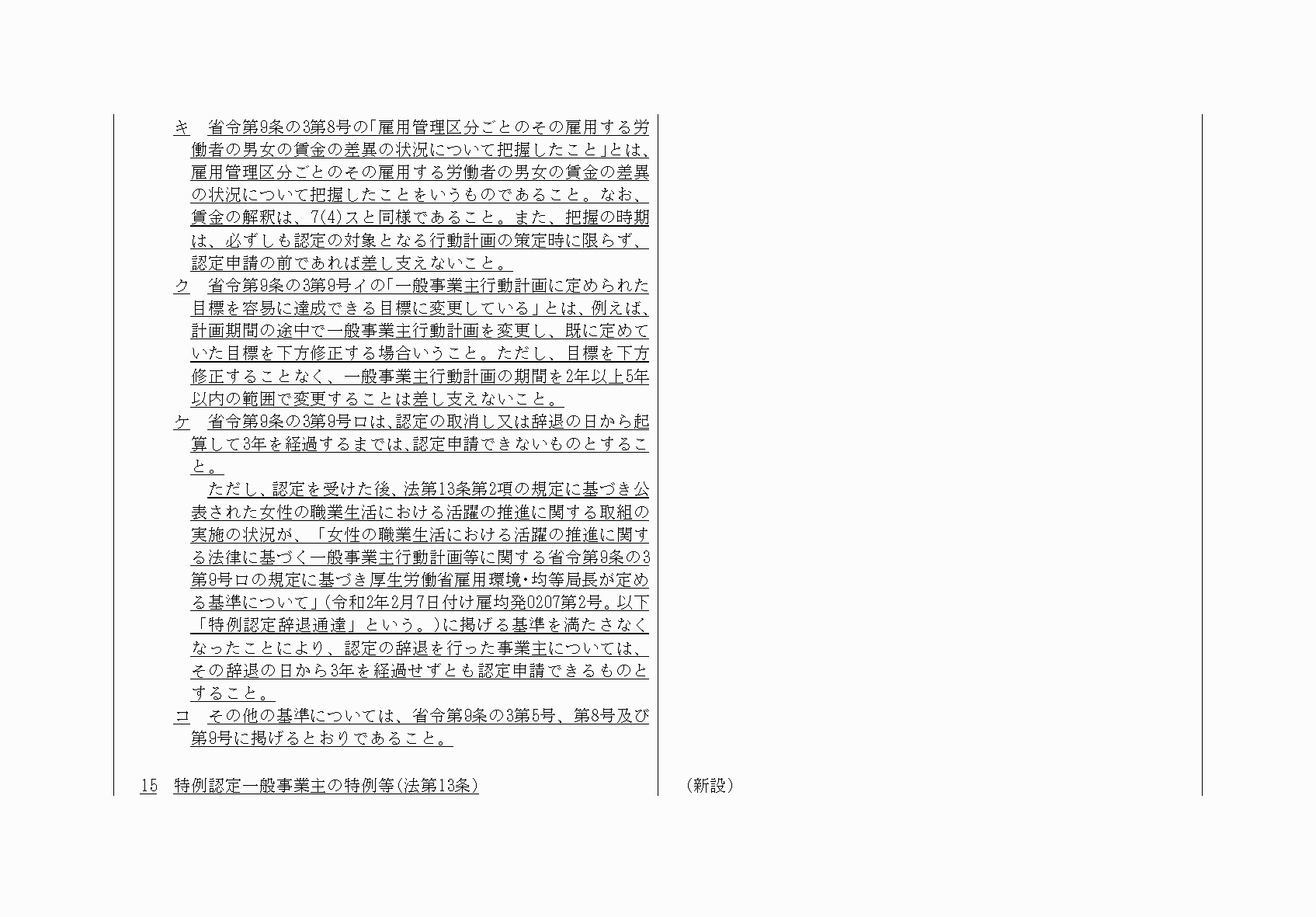 2FH00000032228-29.png