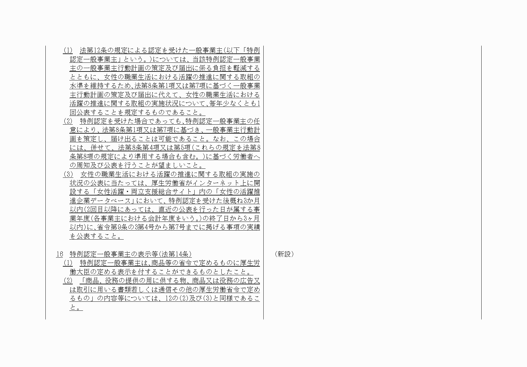 2FH00000032228-30.png