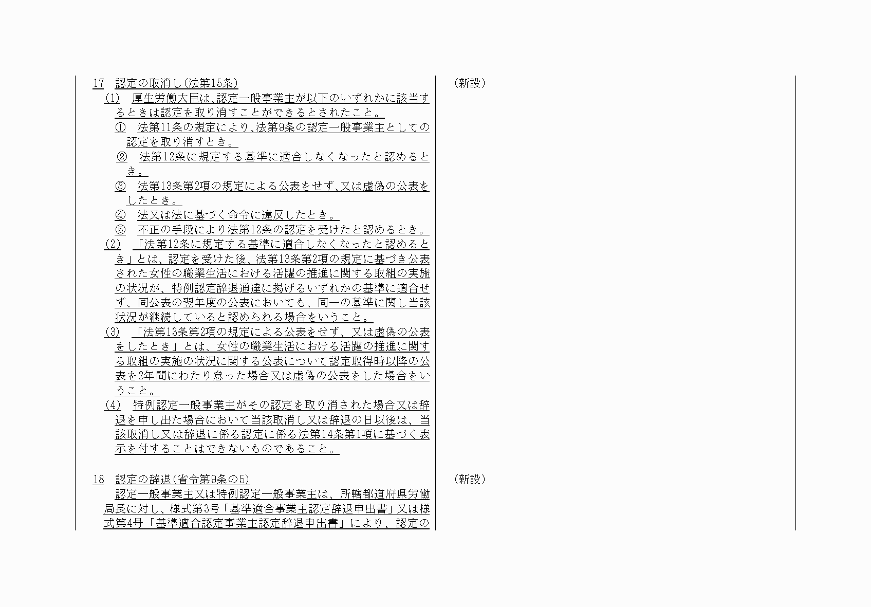 2FH00000032228-31.png