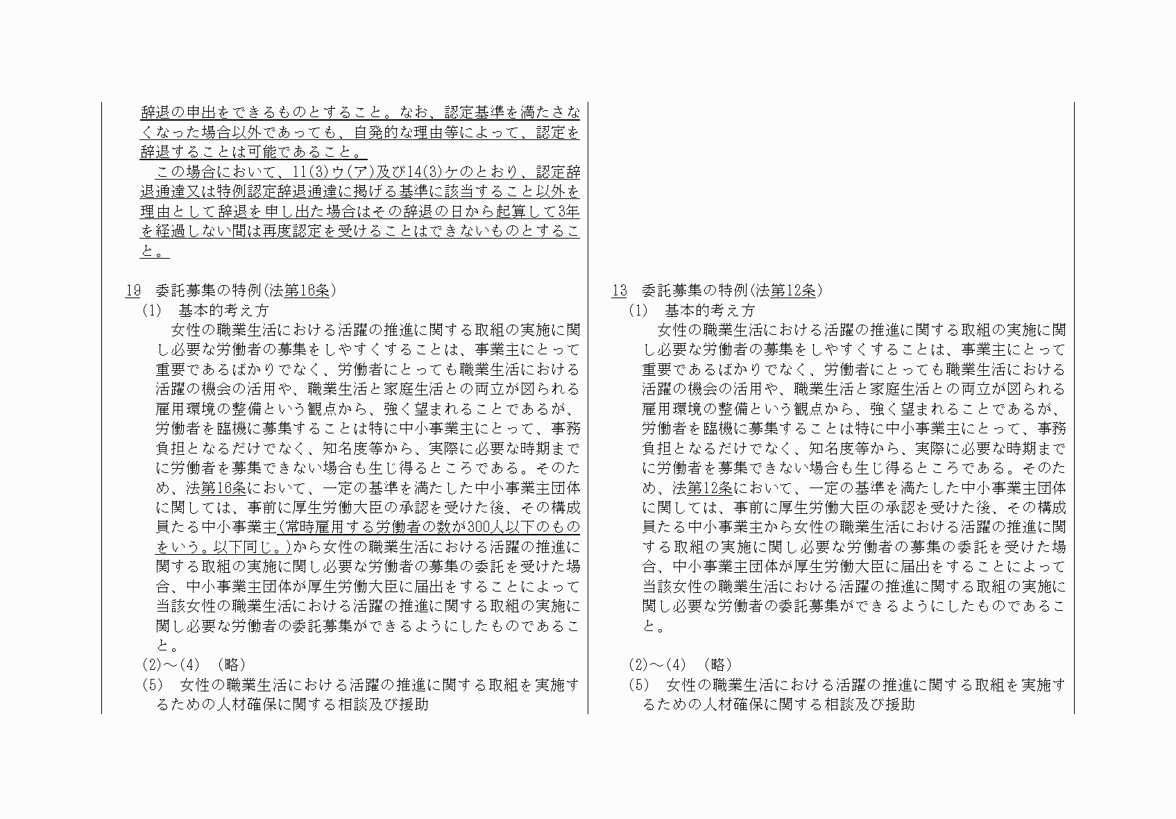 2FH00000032228-32.png