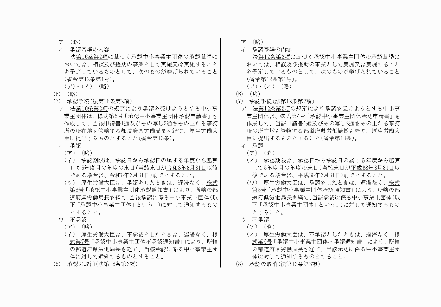 2FH00000032228-33.png