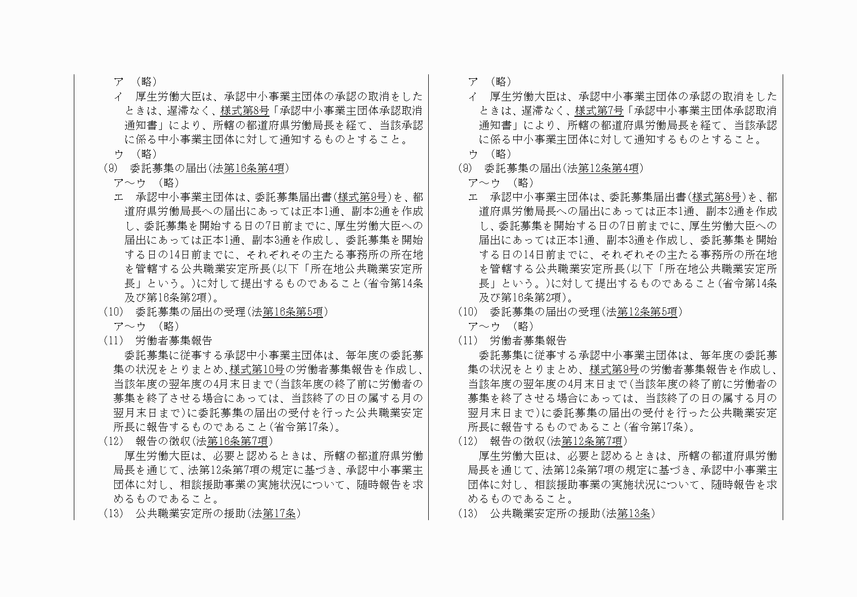 2FH00000032228-34.png