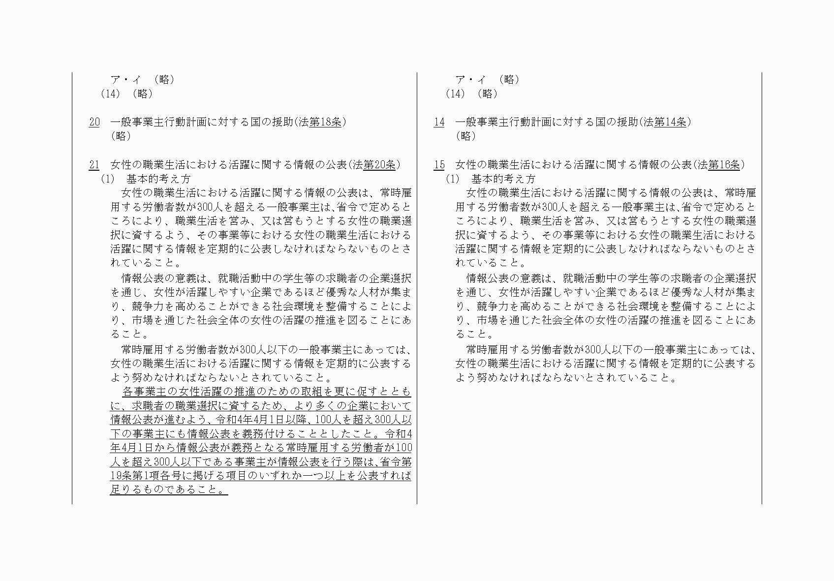 2FH00000032228-35.png