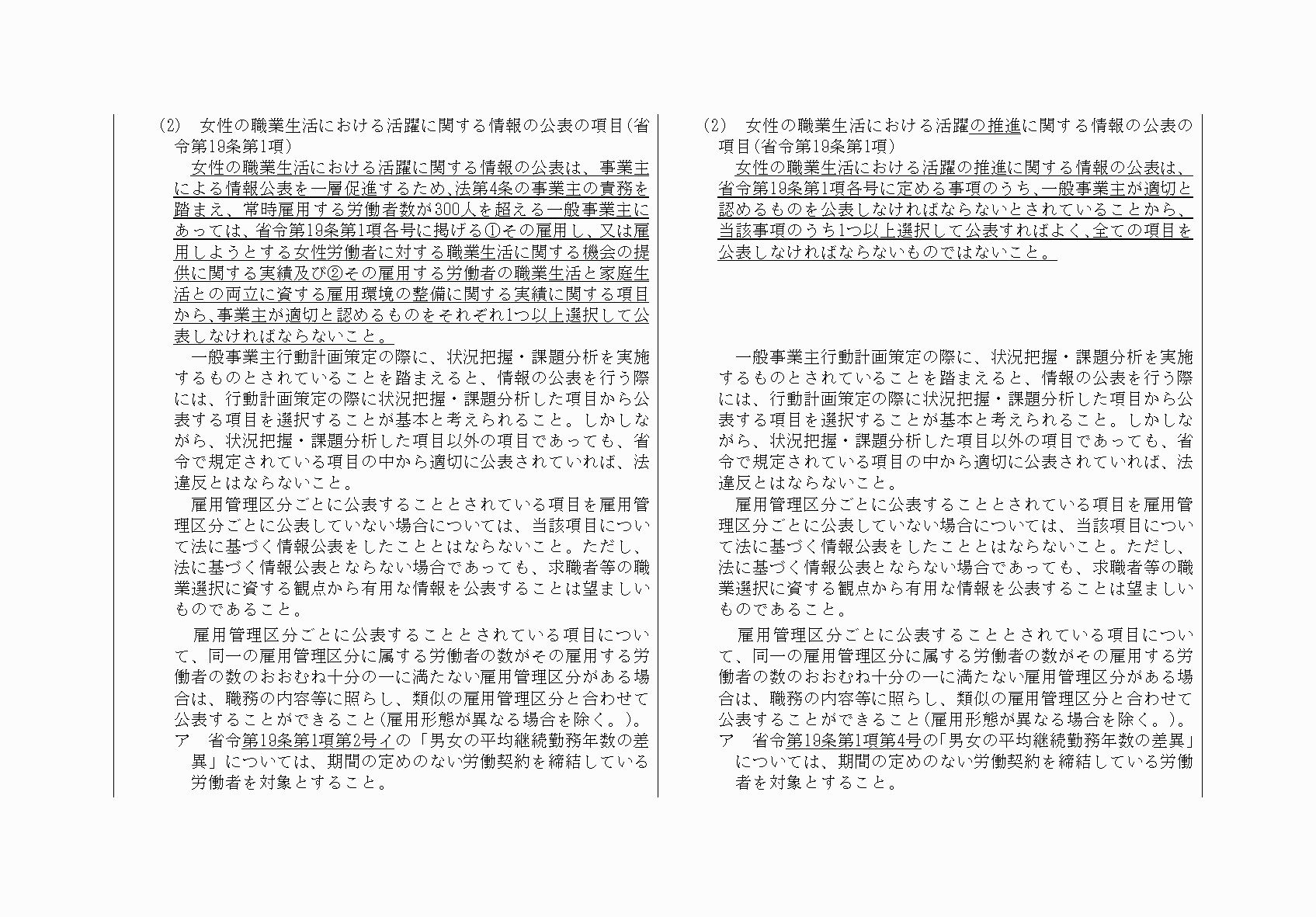 2FH00000032228-36.png