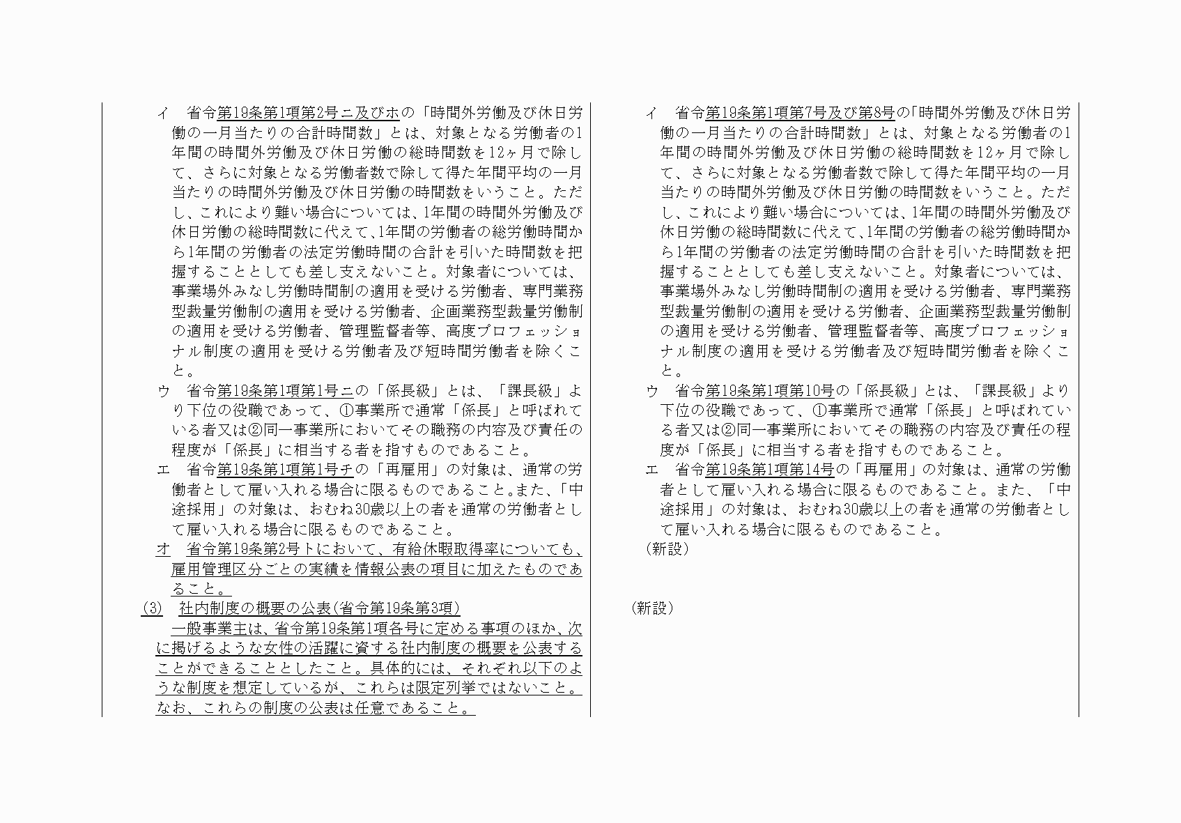2FH00000032228-37.png