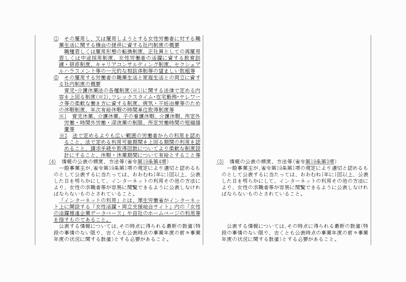 2FH00000032228-38.png