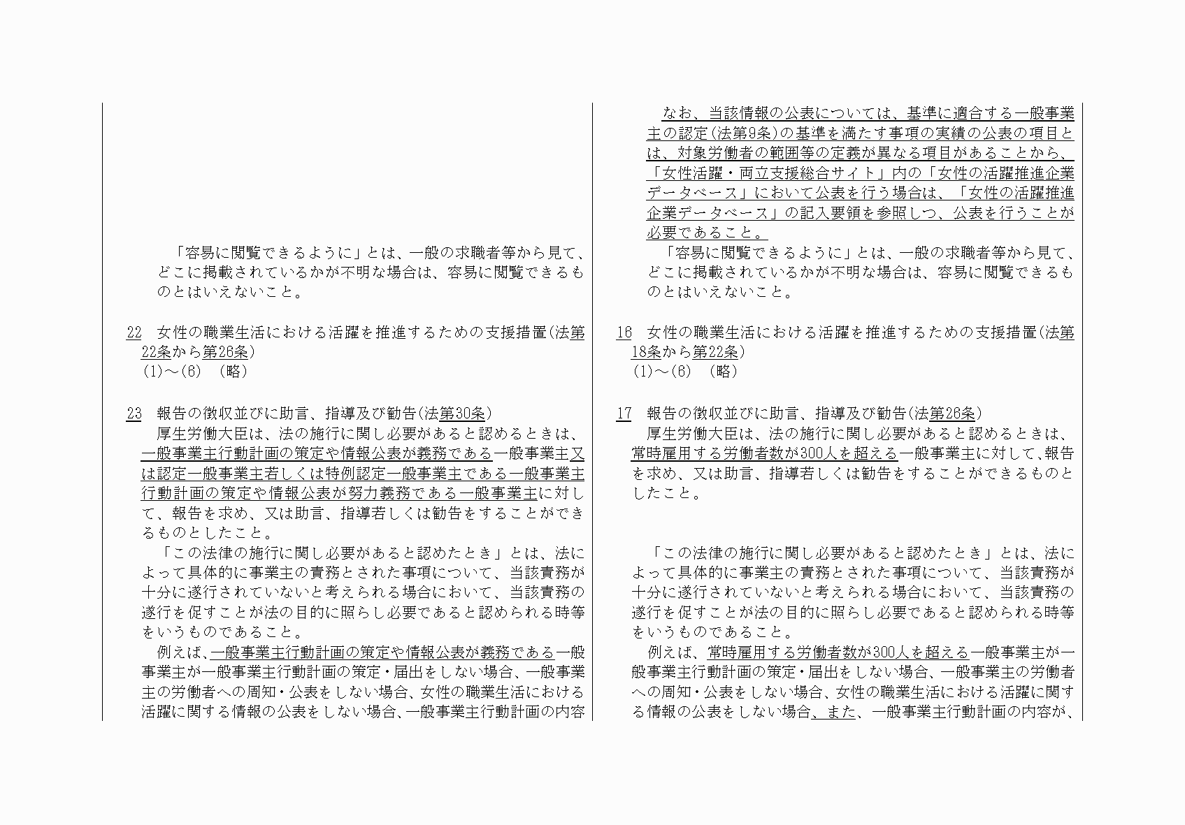 2FH00000032228-39.png