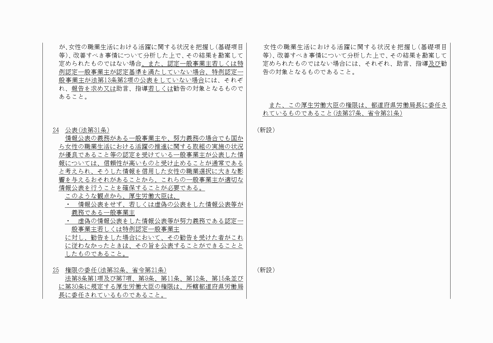 2FH00000032228-40.png