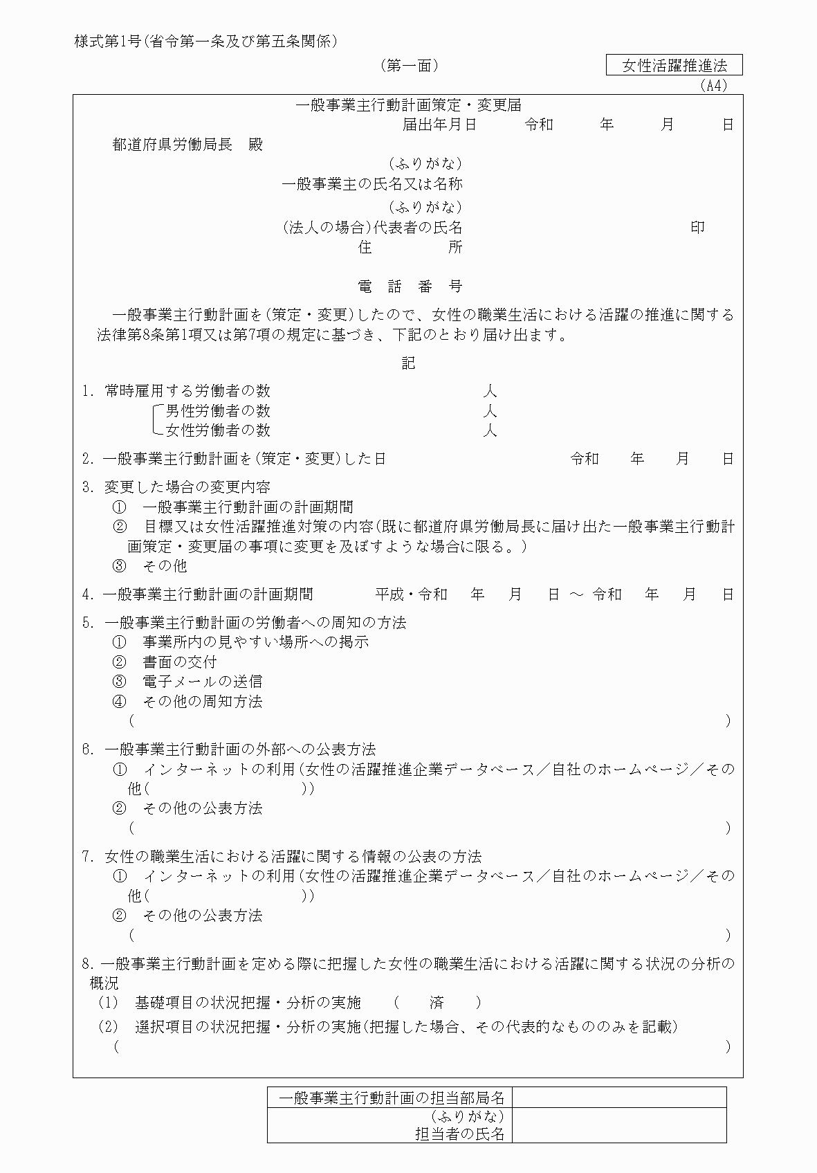 2FH00000032229-1.png