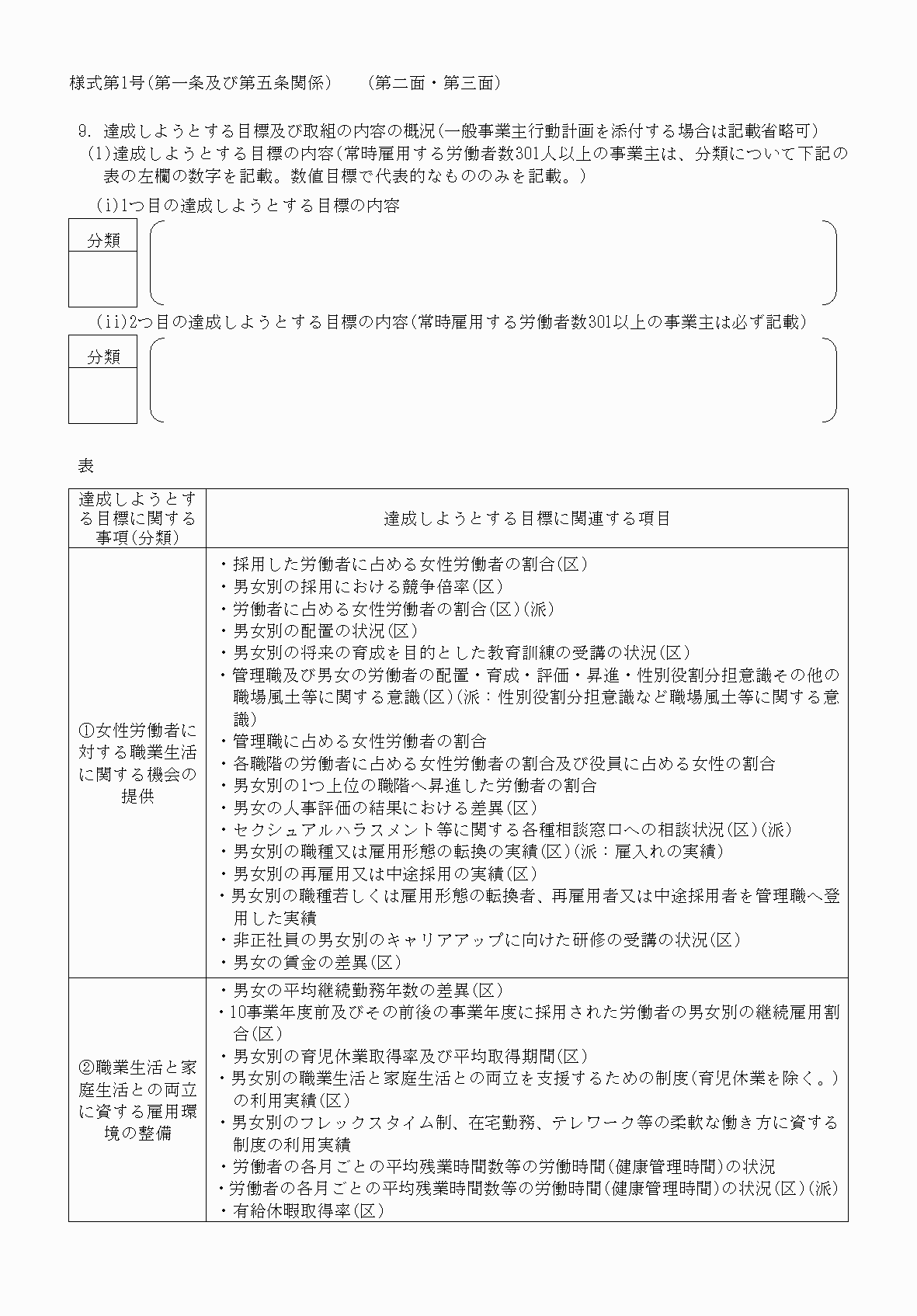 2FH00000032229-2.png