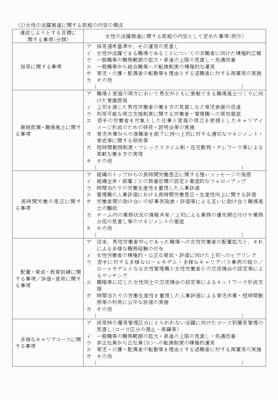 2FH00000032229-3.png