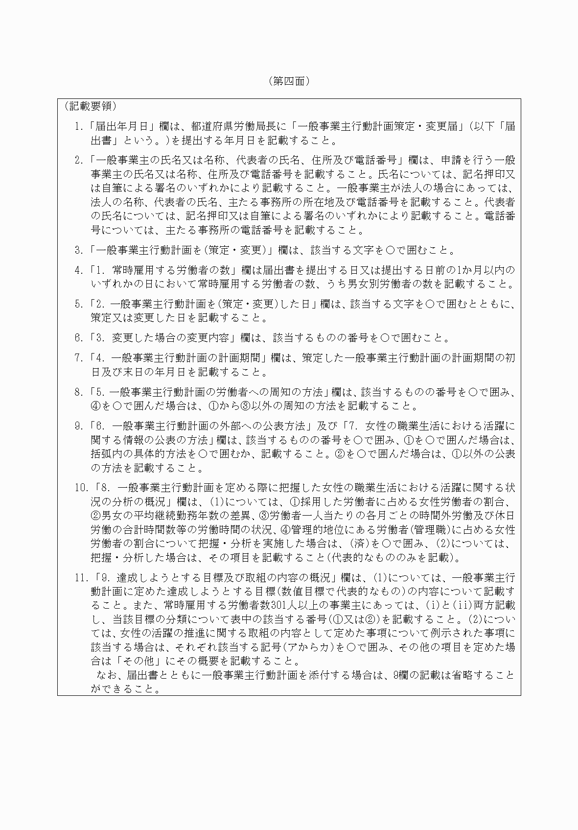 2FH00000032229-4.png