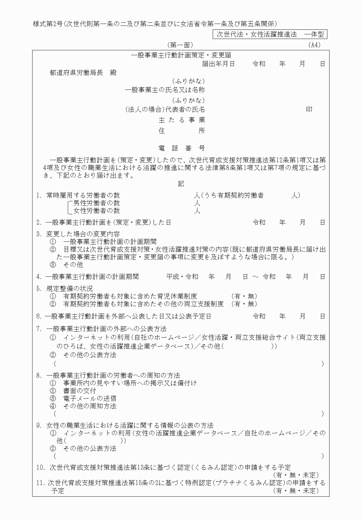 2FH00000032230-1.png