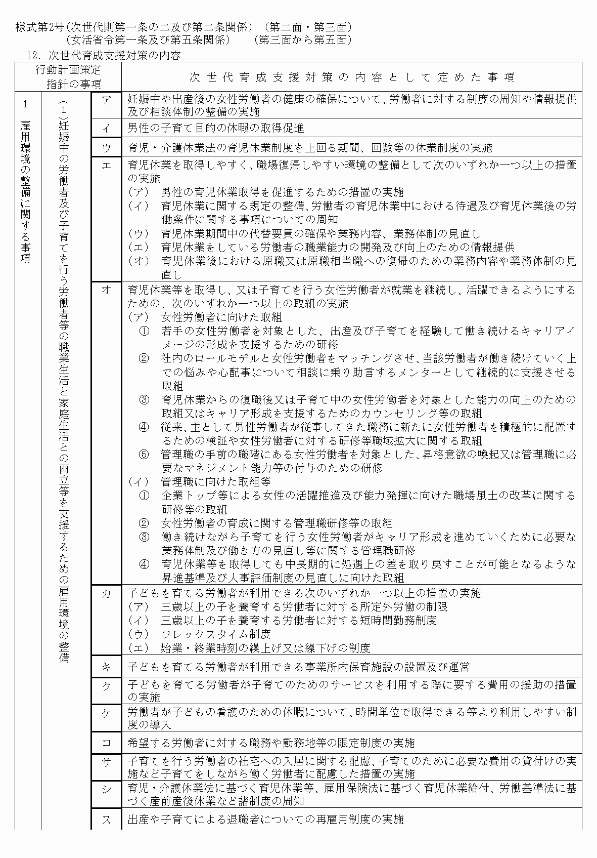 2FH00000032230-2.png