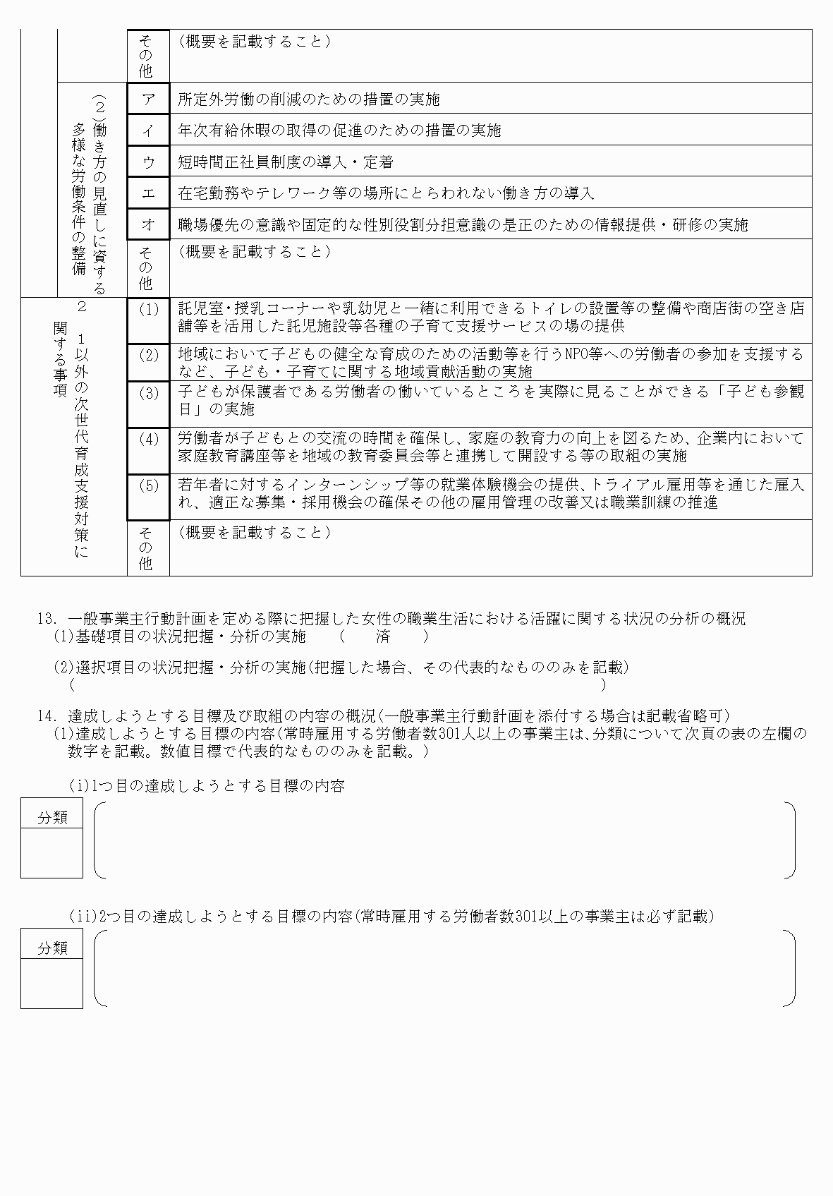 2FH00000032230-3.png
