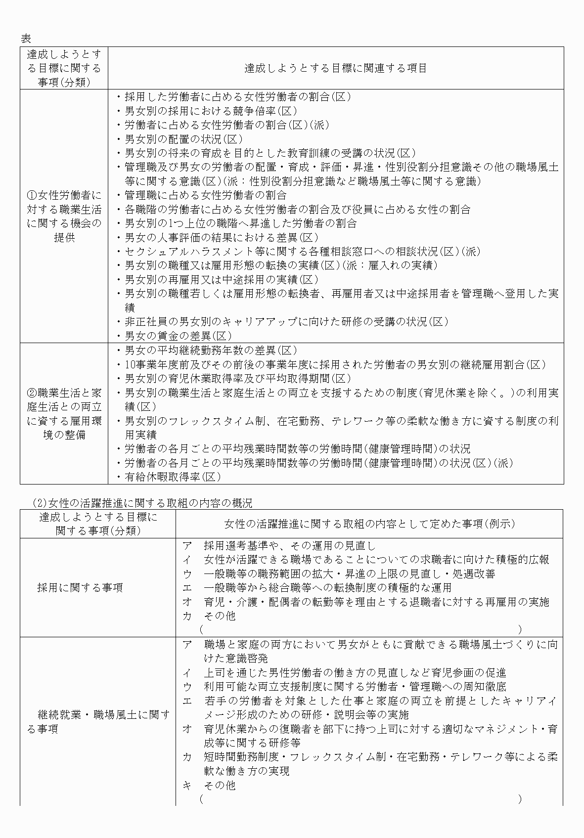 2FH00000032230-4.png