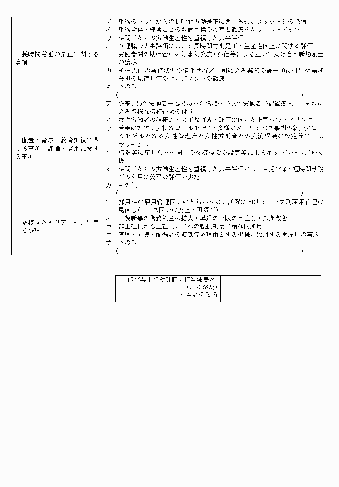 2FH00000032230-5.png