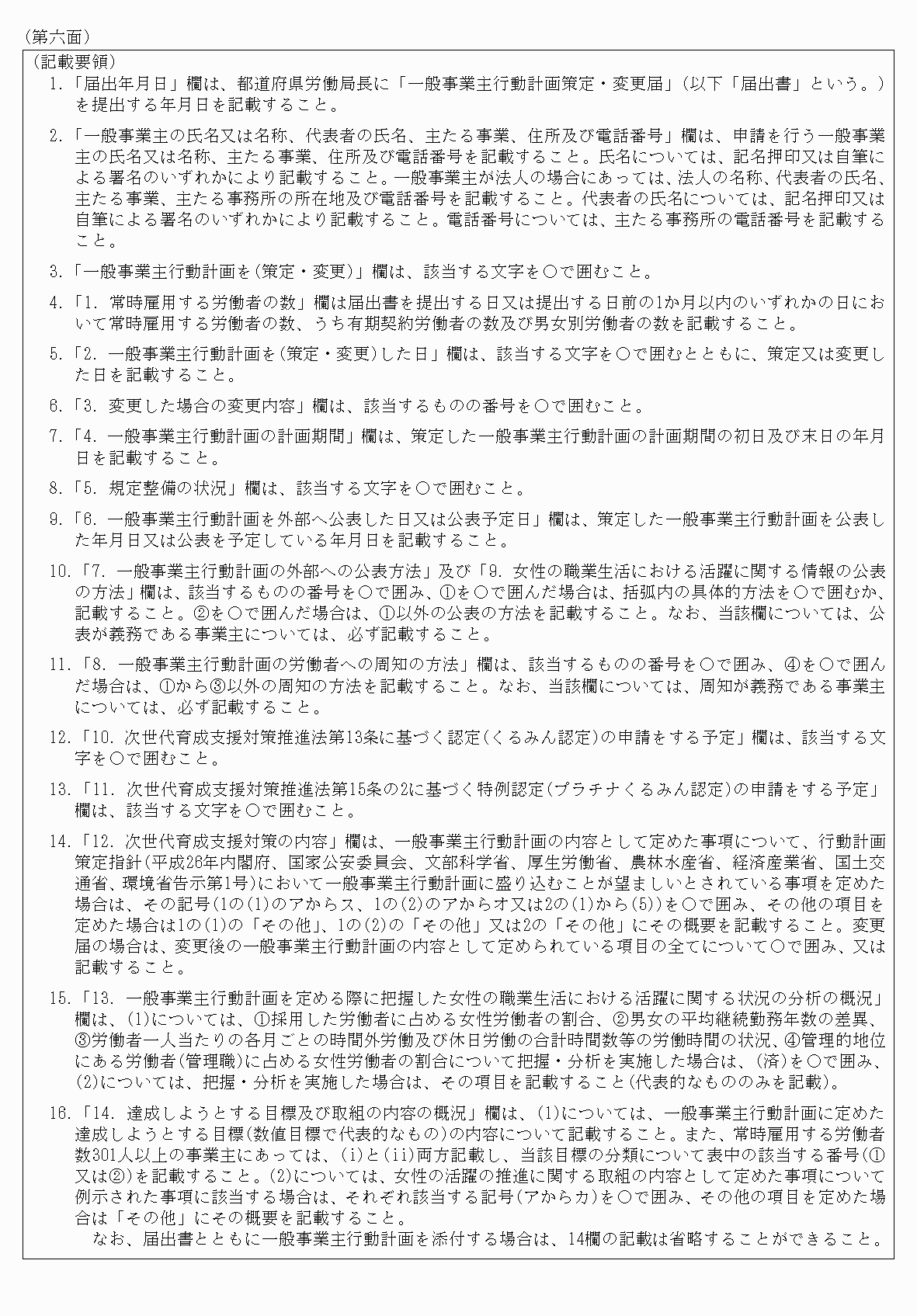 2FH00000032230-6.png